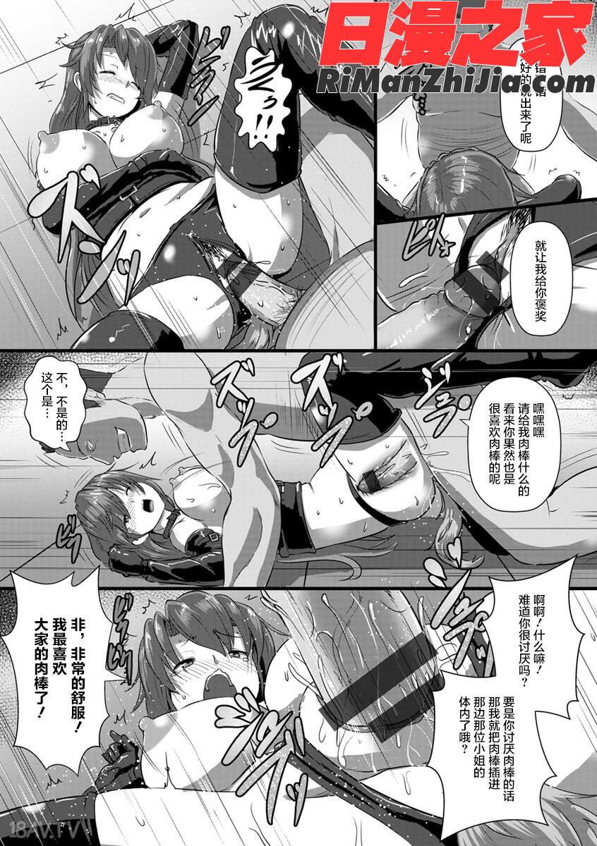 穴ごしらえ縄牝な女たち漫画 免费阅读 整部漫画 35.jpg