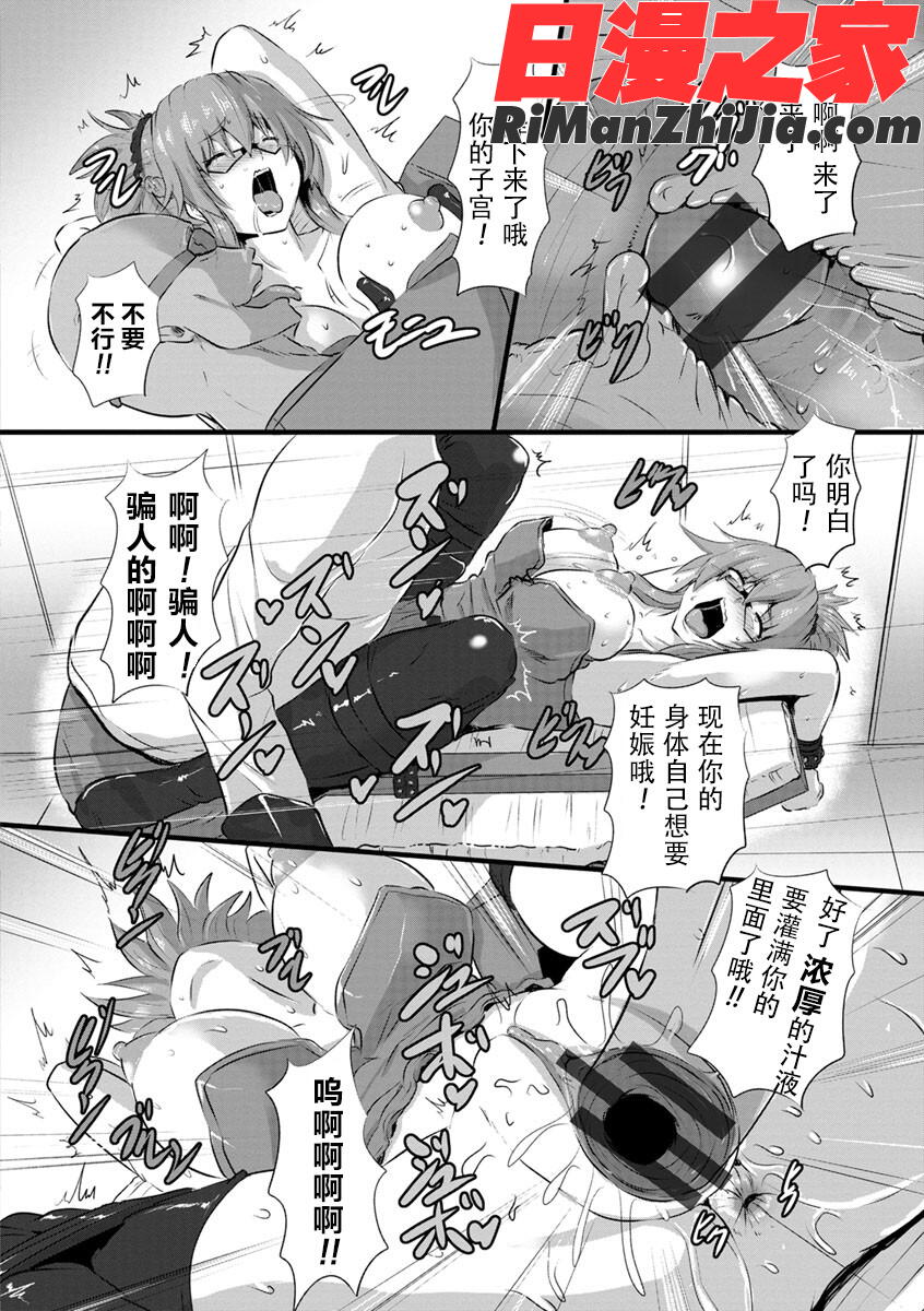 穴ごしらえ縄牝な女たち漫画 免费阅读 整部漫画 120.jpg