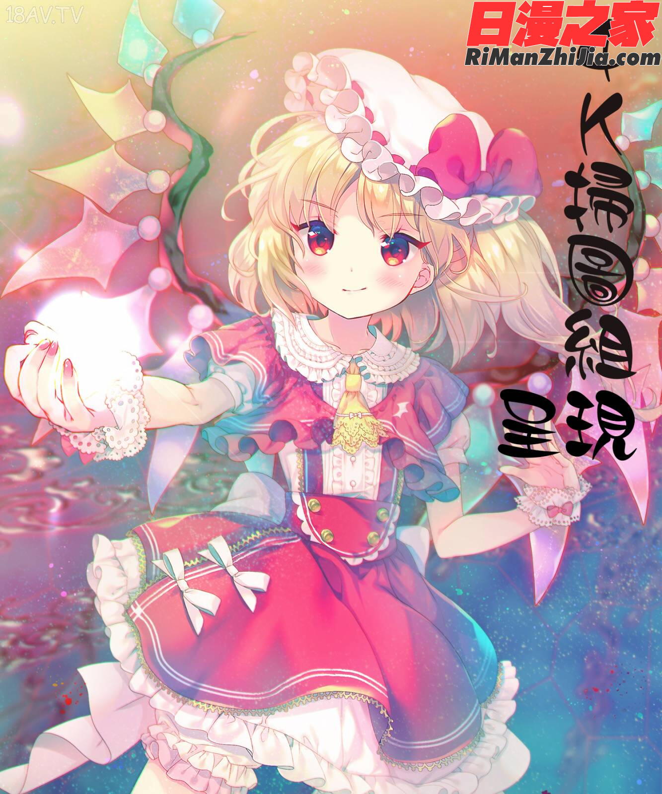 この淫娘にしてこの淫母あり(有其淫娘必也會有其淫母存在)漫画 免费阅读 整部漫画 200.jpg