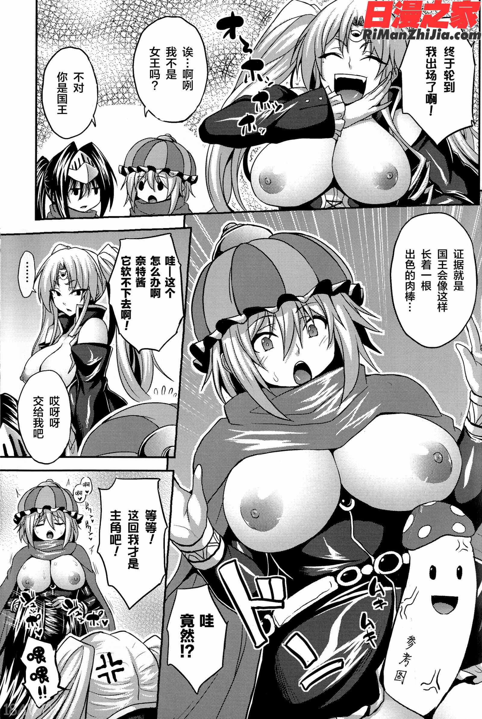 隷従少女録漫画 免费阅读 整部漫画 194.jpg