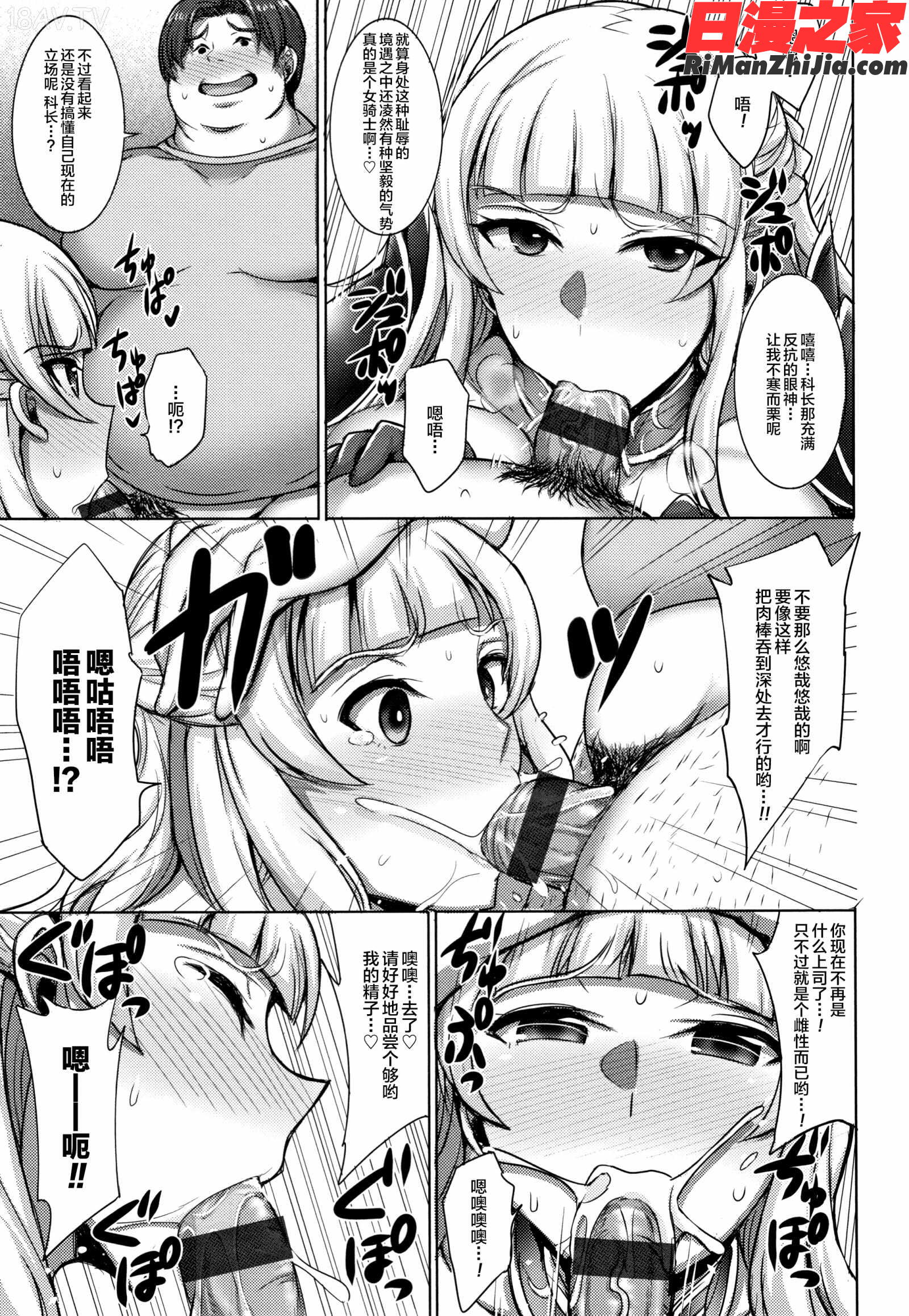 人妻輪舞漫画 免费阅读 整部漫画 123.jpg