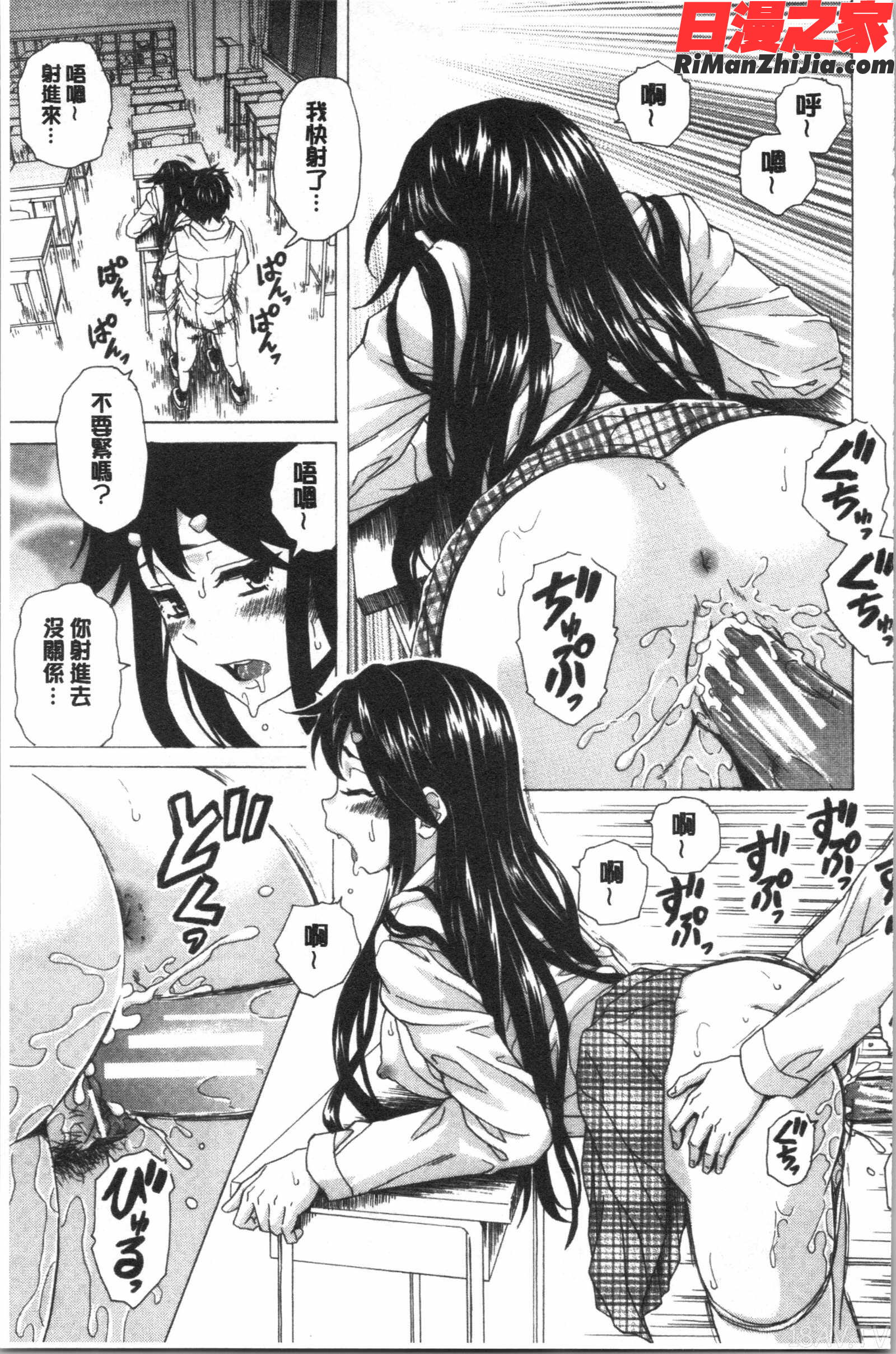 キャバ嬢先生と僕の部屋で(酒店妹老師在我的房間裡)漫画 免费阅读 整部漫画 89.jpg