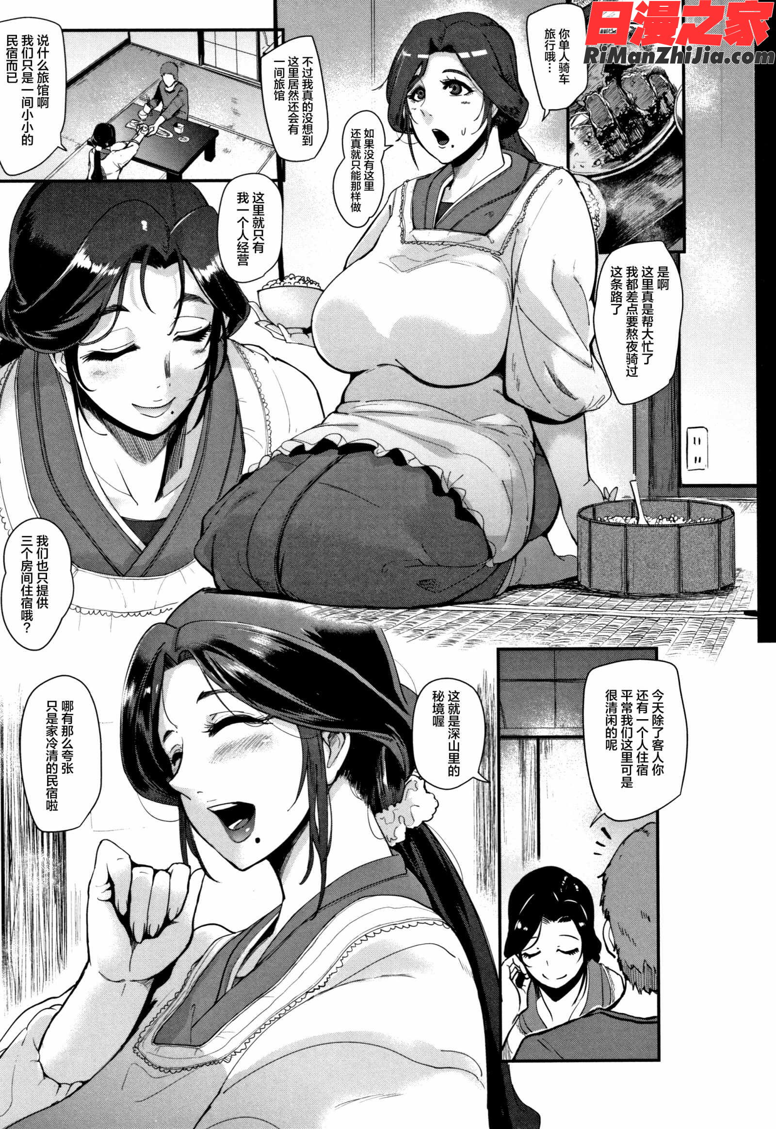 ちゅっぽん女の吸引奉仕漫画 免费阅读 整部漫画 108.jpg