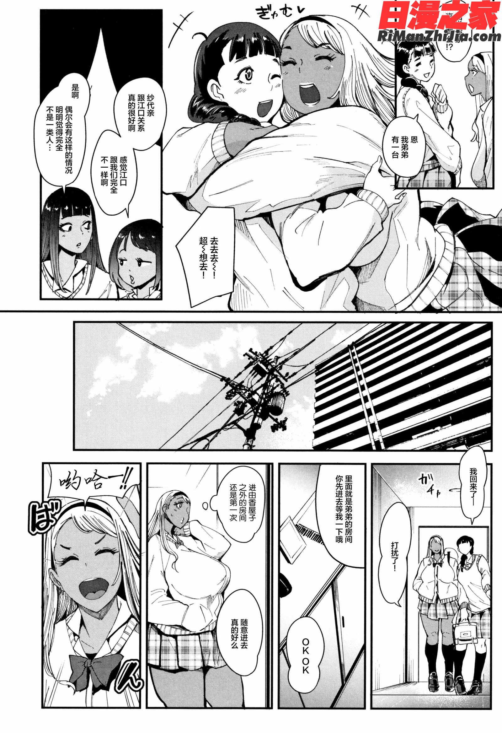 ちゅっぽん女の吸引奉仕漫画 免费阅读 整部漫画 171.jpg