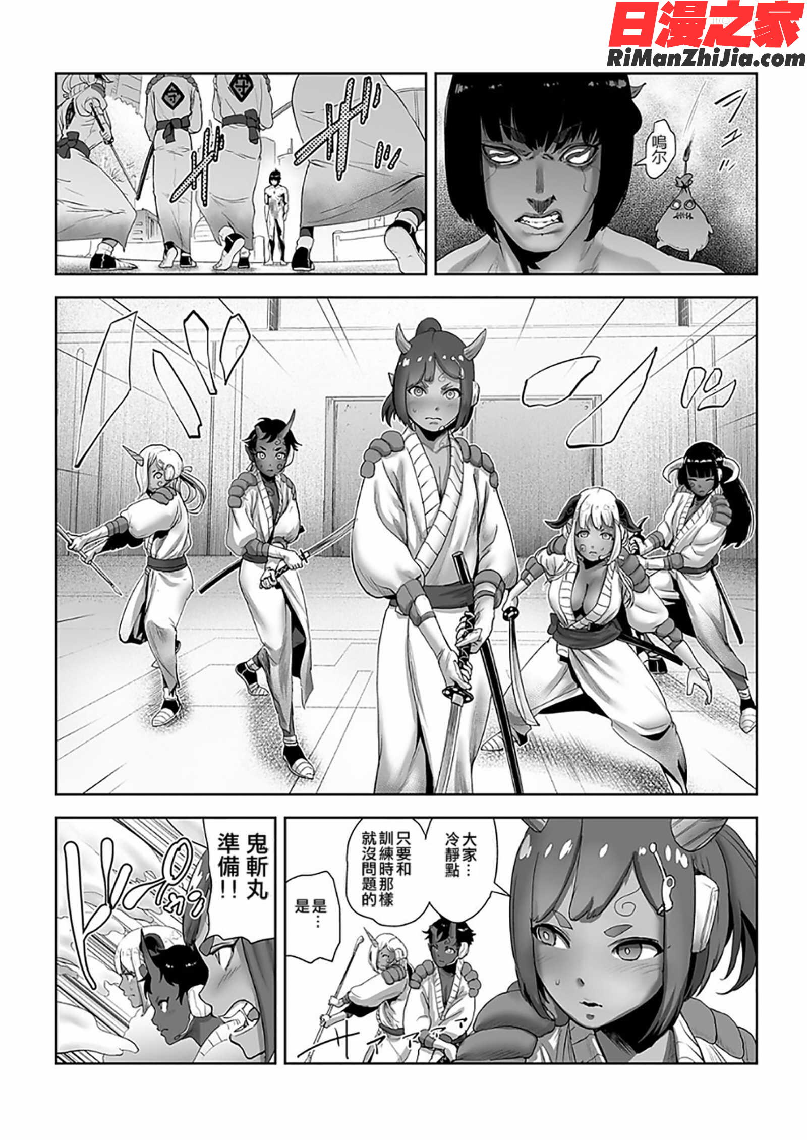 もも姫(桃桃姬)漫画 免费阅读 整部漫画 167.jpg