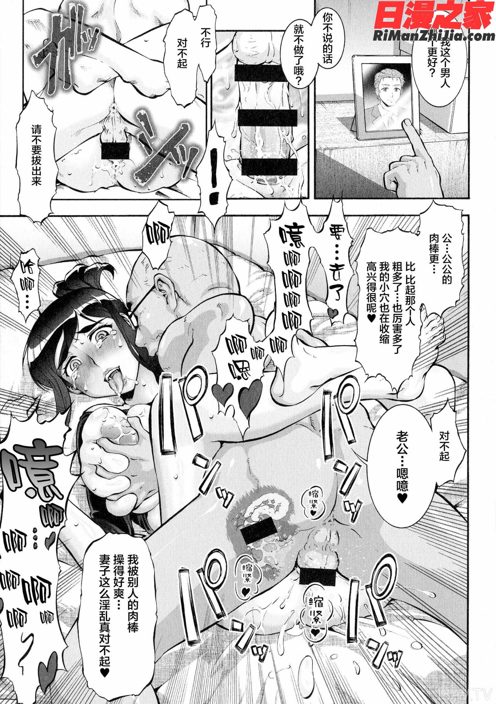 人妻娠畜マンション漫画 免费阅读 整部漫画 22.jpg