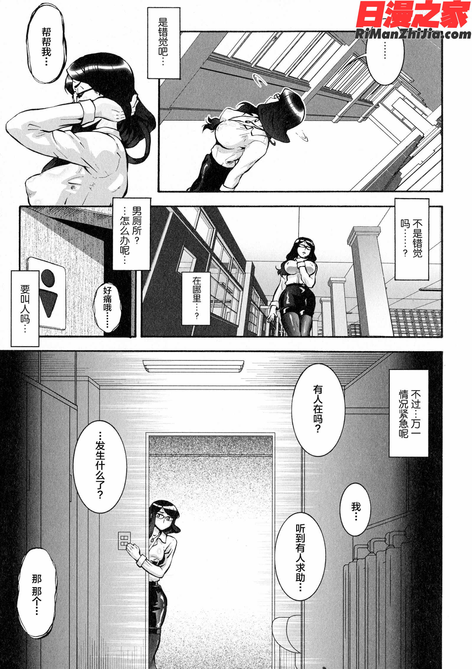 人妻娠畜マンション漫画 免费阅读 整部漫画 83.jpg