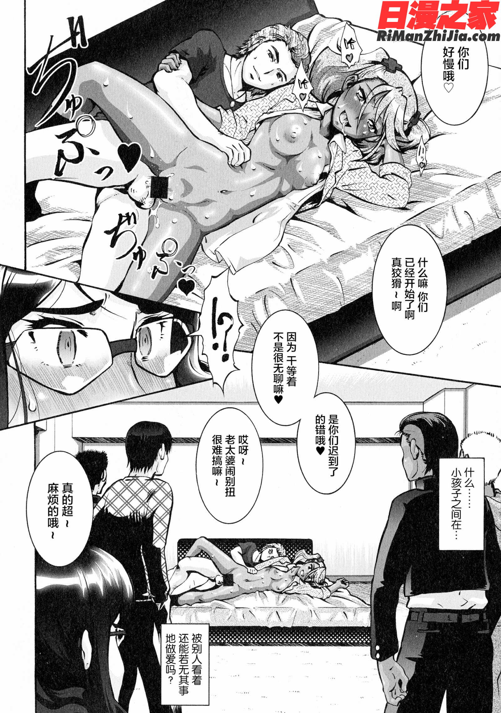 人妻娠畜マンション漫画 免费阅读 整部漫画 113.jpg