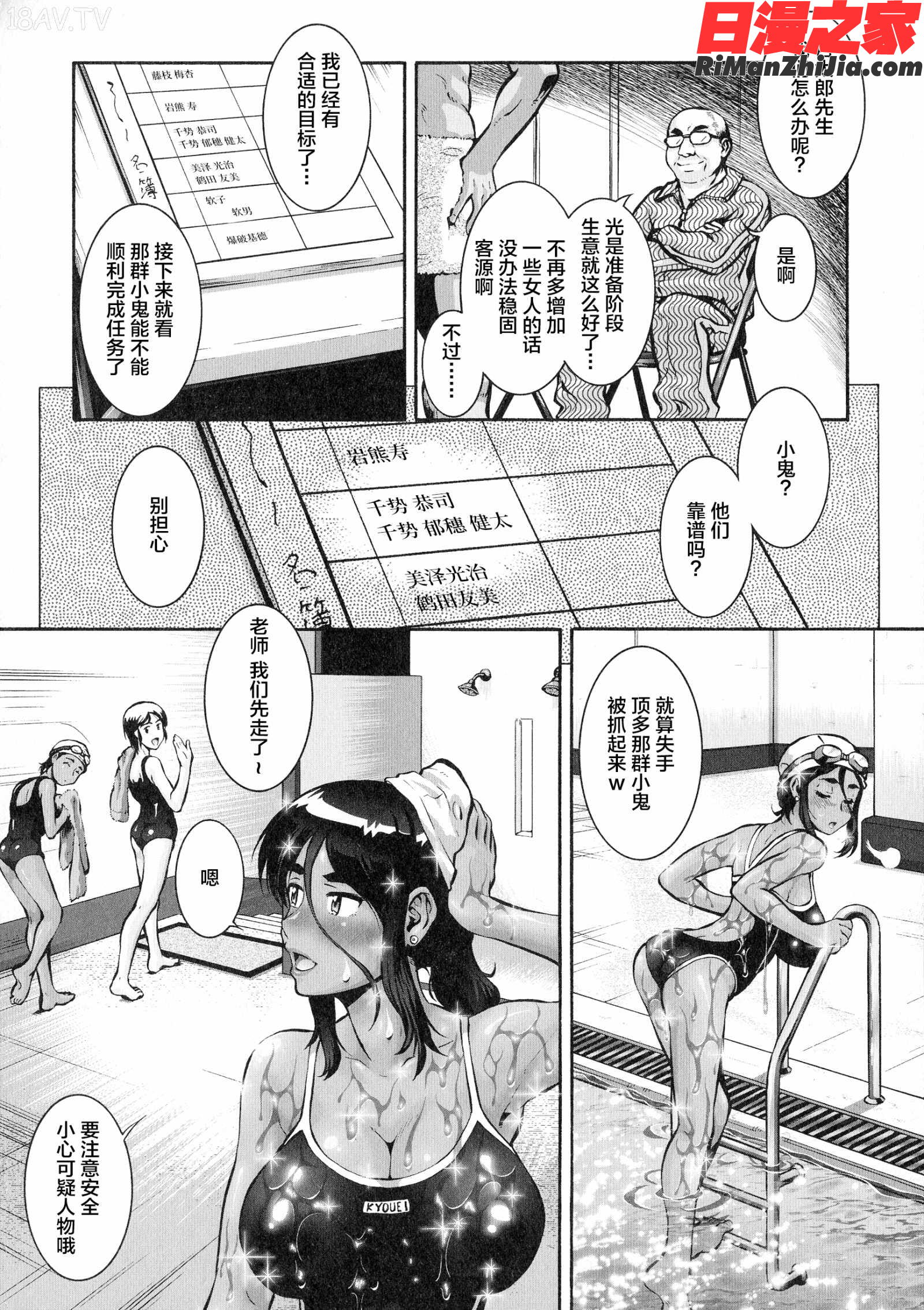 人妻娠畜マンション漫画 免费阅读 整部漫画 135.jpg