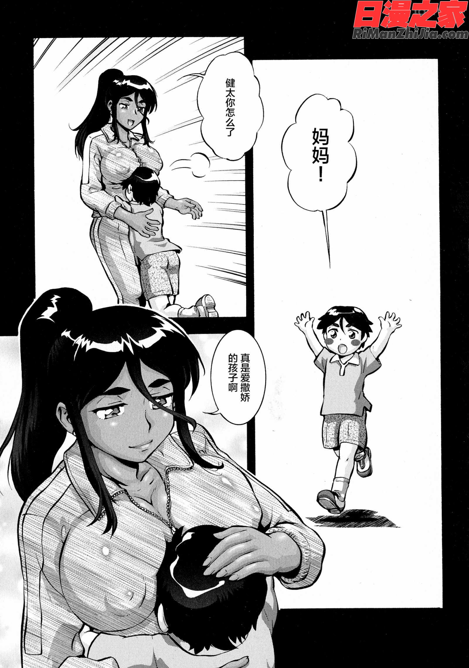 人妻娠畜マンション漫画 免费阅读 整部漫画 138.jpg