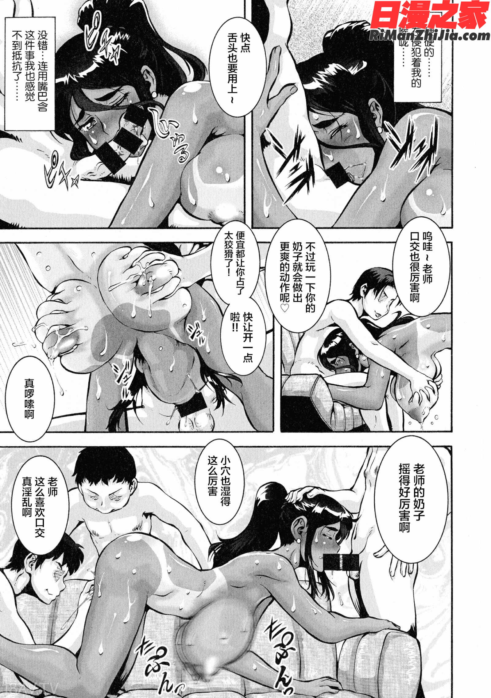 人妻娠畜マンション漫画 免费阅读 整部漫画 160.jpg