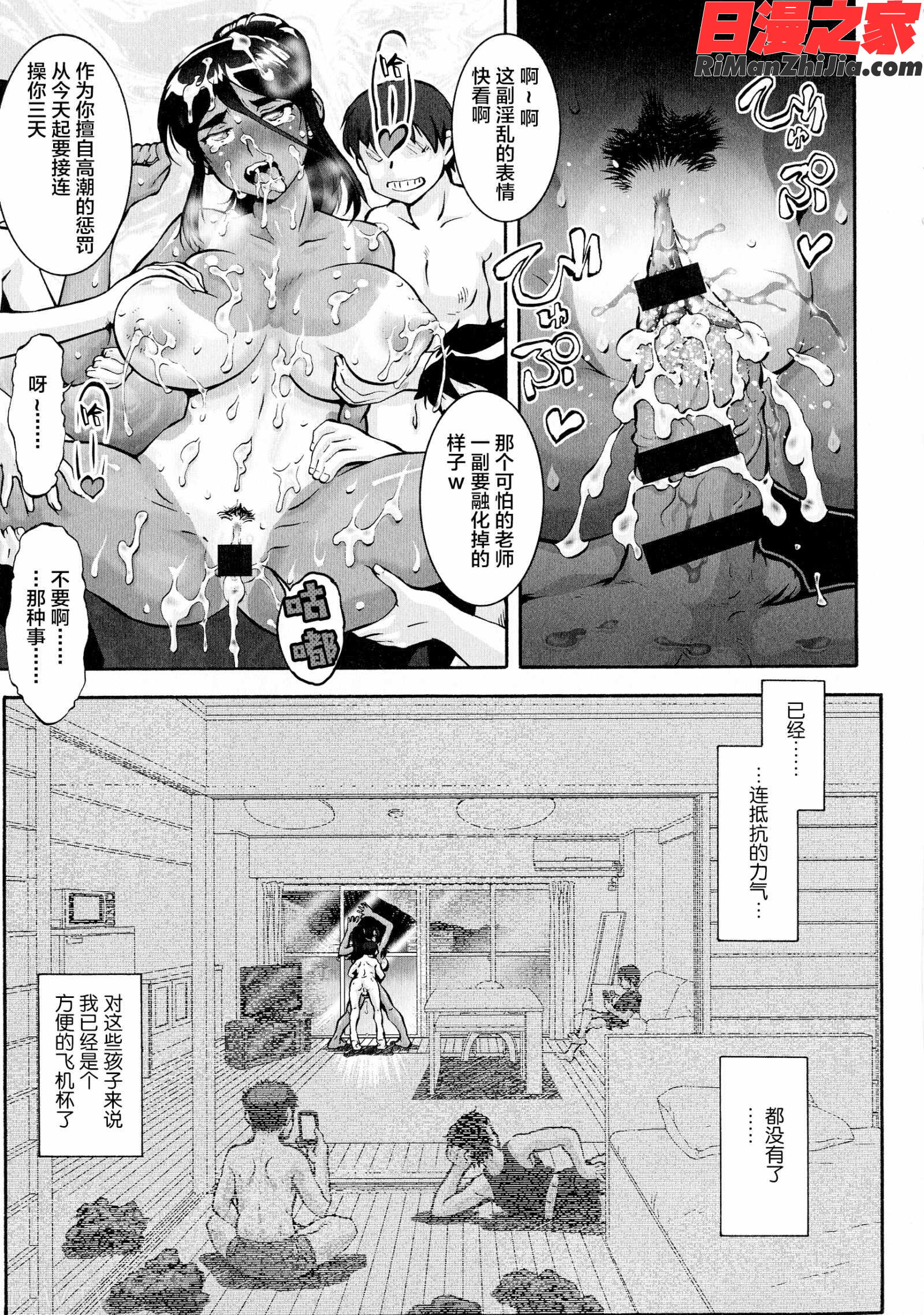 人妻娠畜マンション漫画 免费阅读 整部漫画 176.jpg