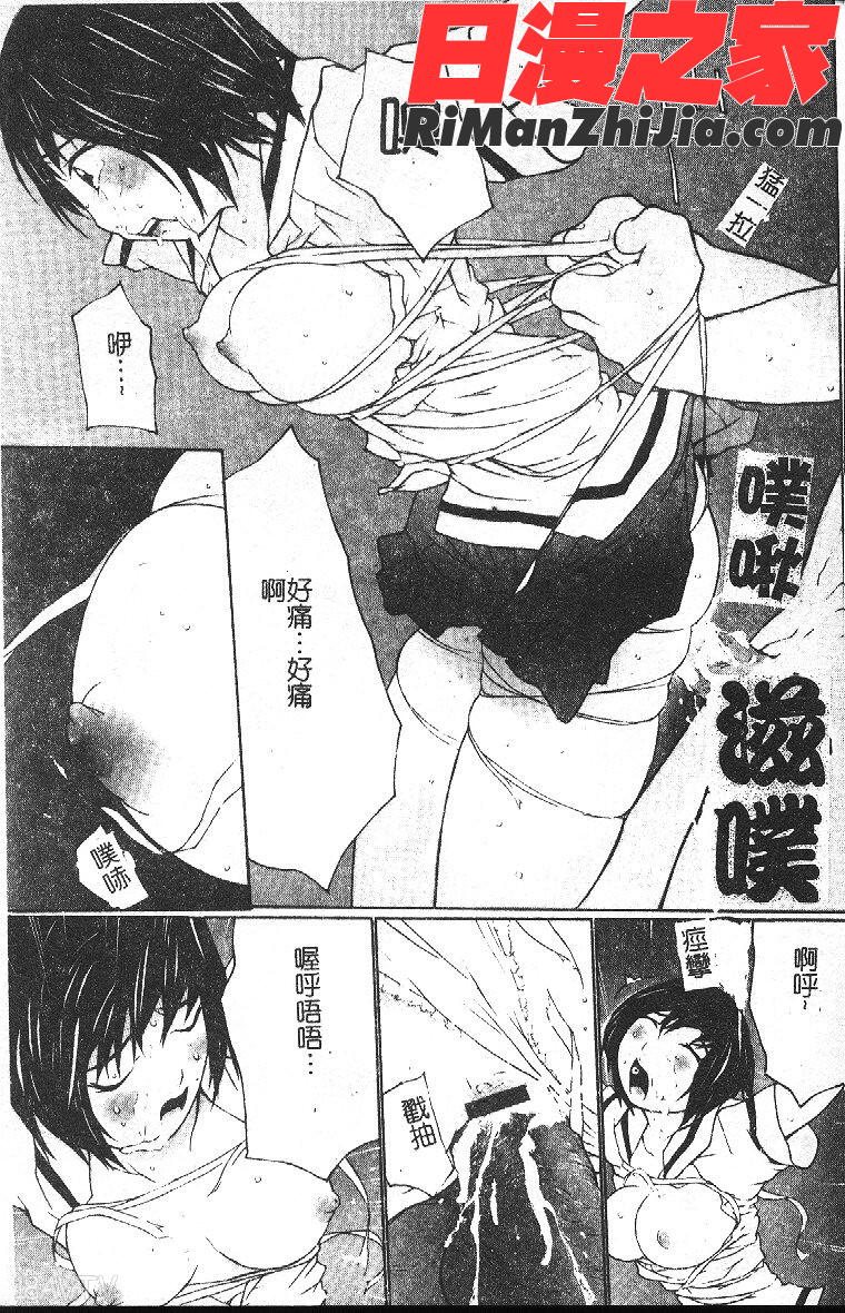 開く肛門漫画 免费阅读 整部漫画 157.jpg