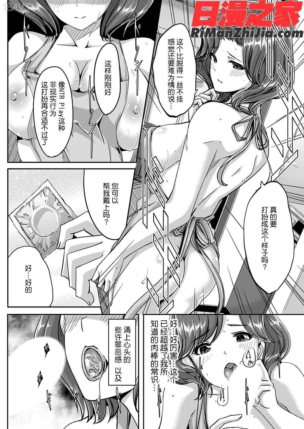 セックス宅配便漫画 免费阅读 整部漫画 28.jpg