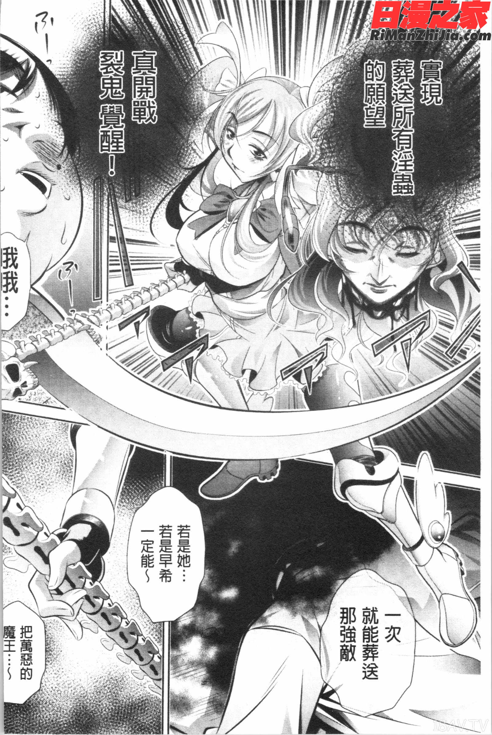 家庭崩悶漫画 免费阅读 整部漫画 189.jpg