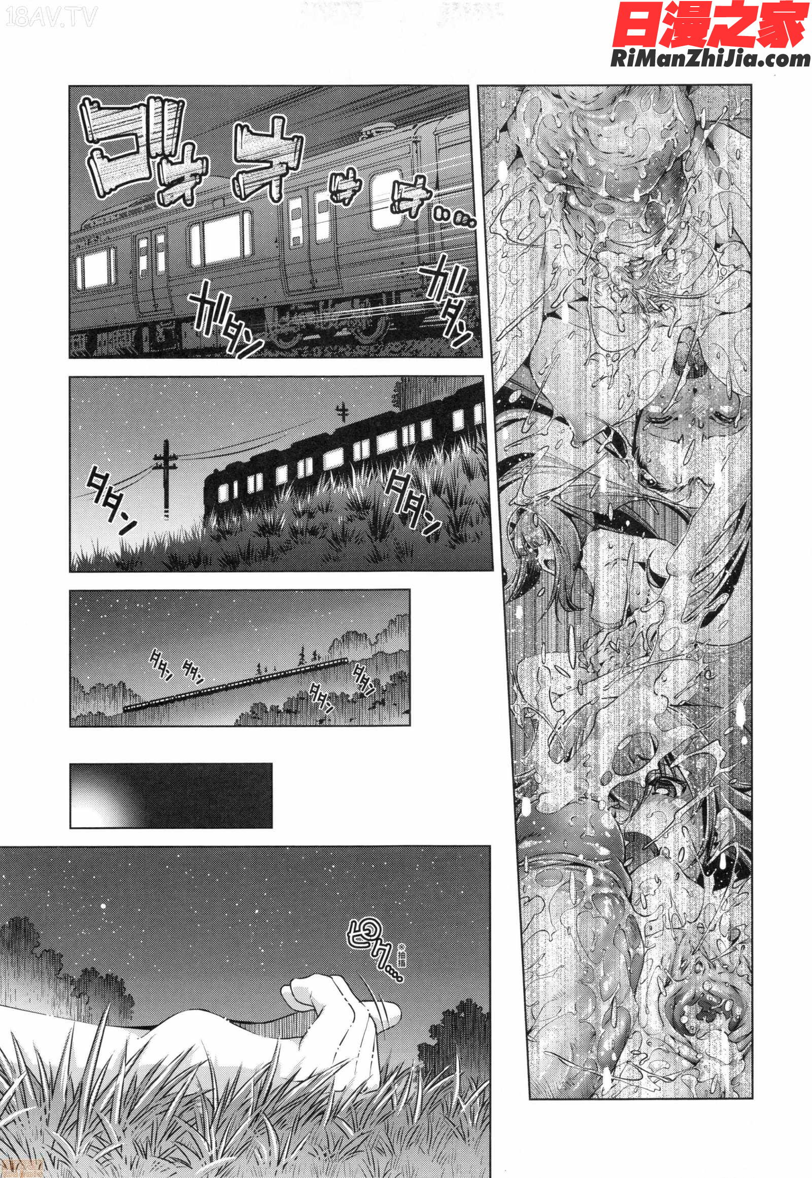 集団痴漢電車漫画 免费阅读 整部漫画 147.jpg