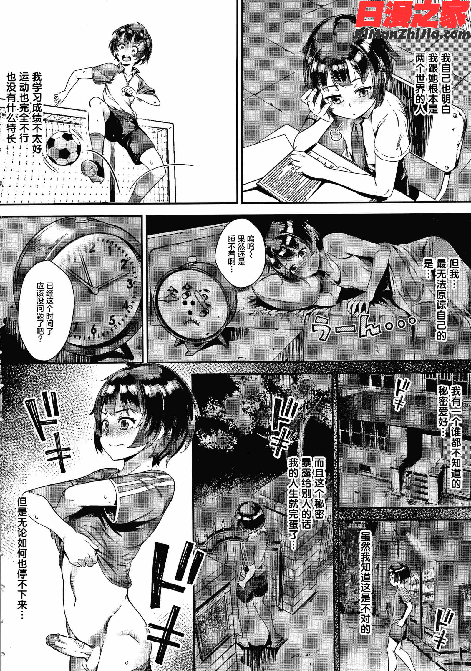 Live! イラストカード漫画 免费阅读 整部漫画 5.jpg