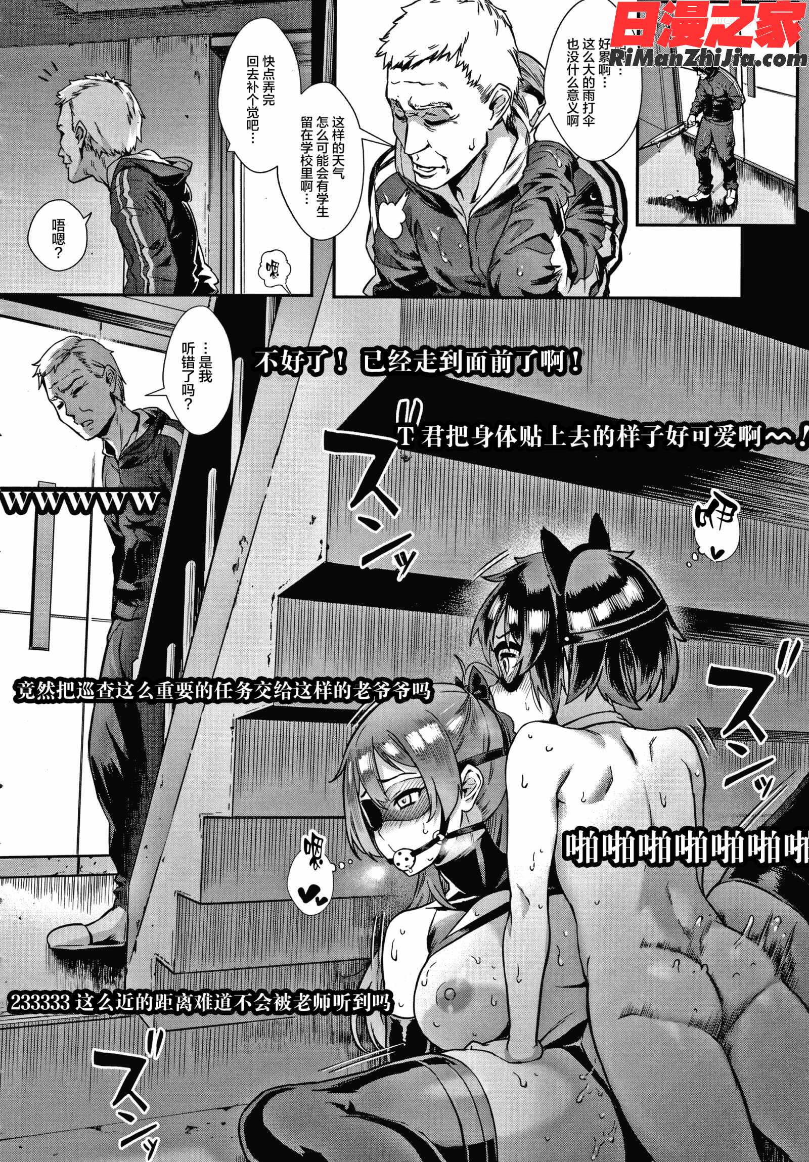 Live! イラストカード漫画 免费阅读 整部漫画 39.jpg