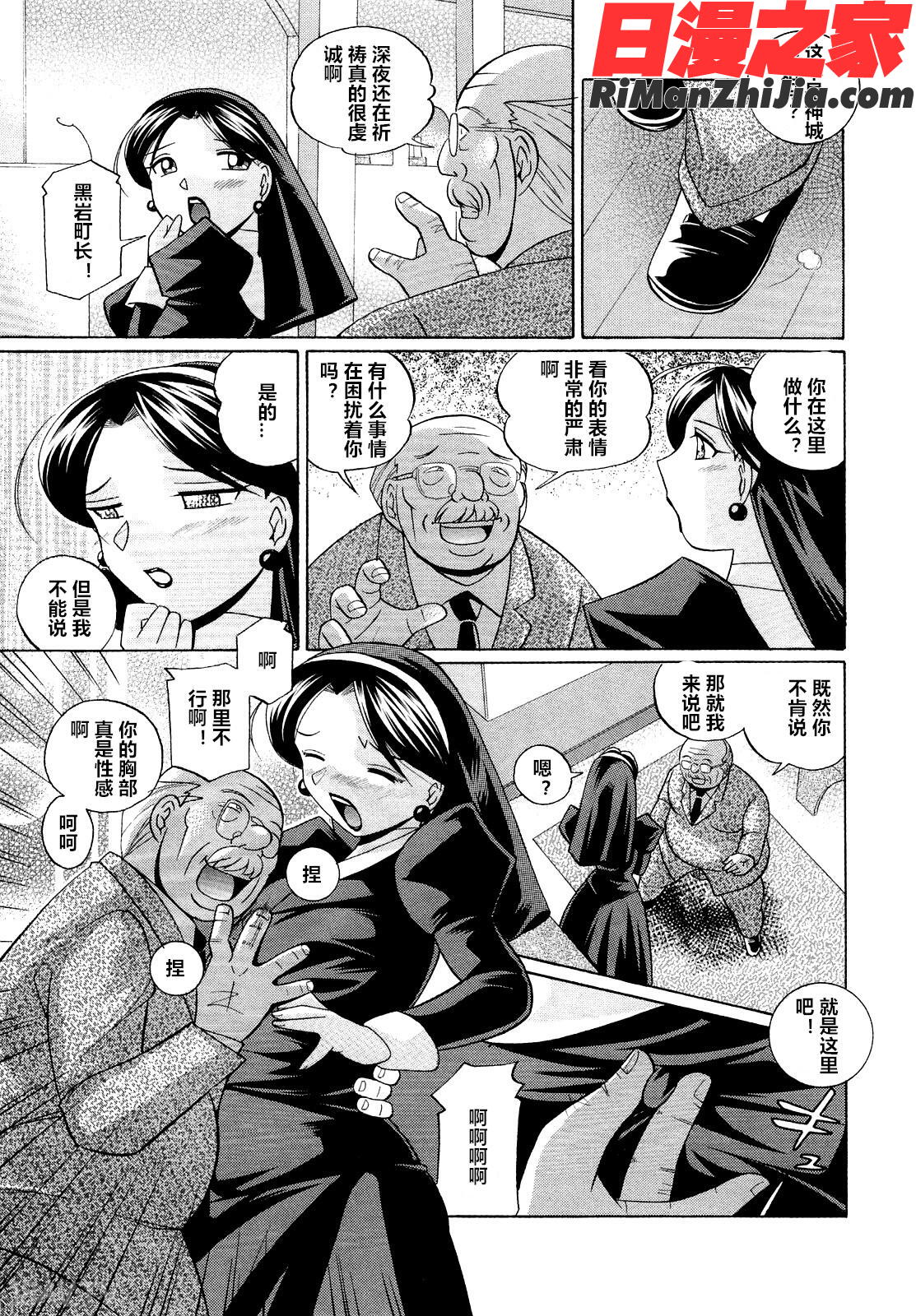 聖娼流転漫画 免费阅读 整部漫画 121.jpg