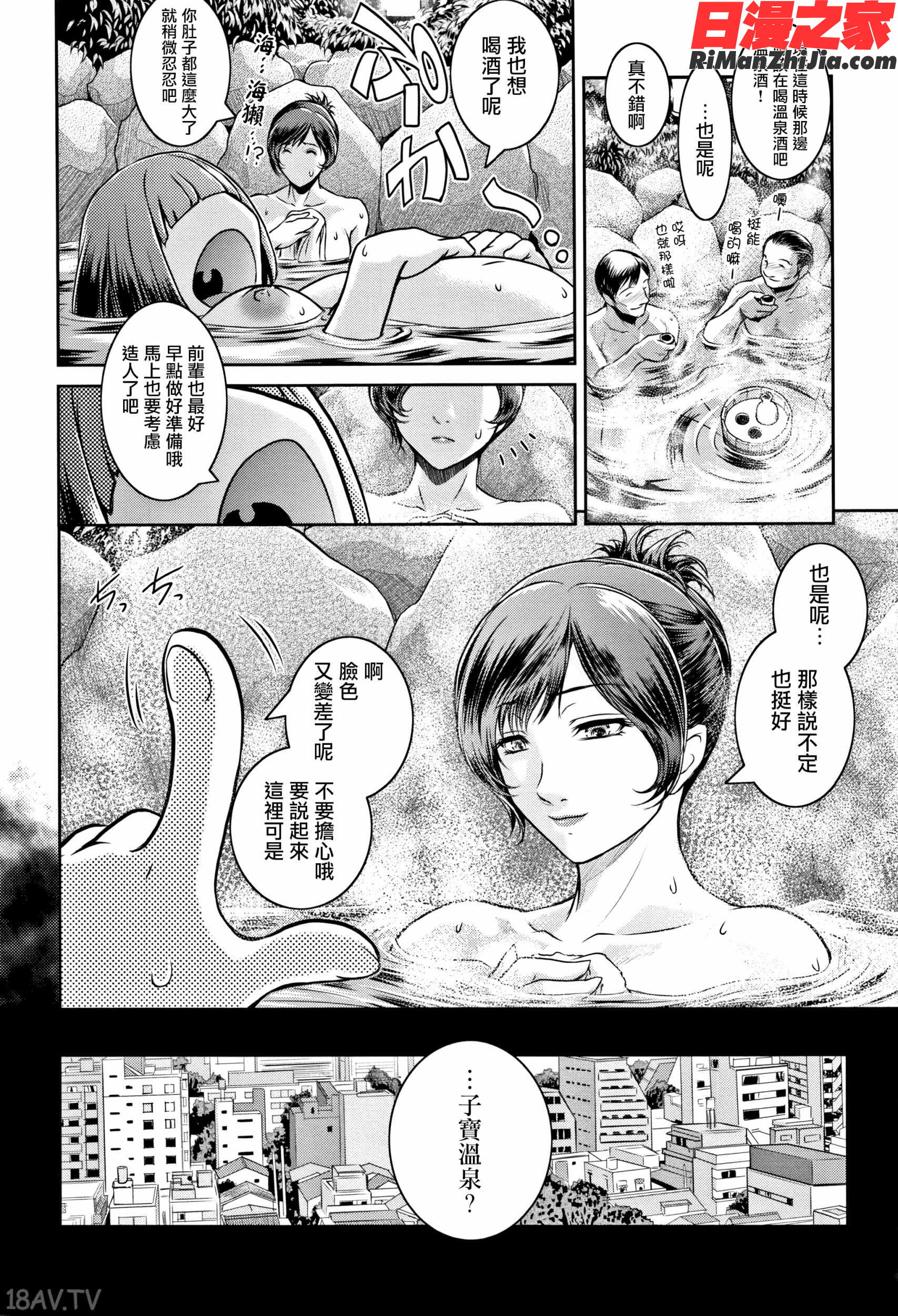 PIECES イラストカード漫画 免费阅读 整部漫画 65.jpg