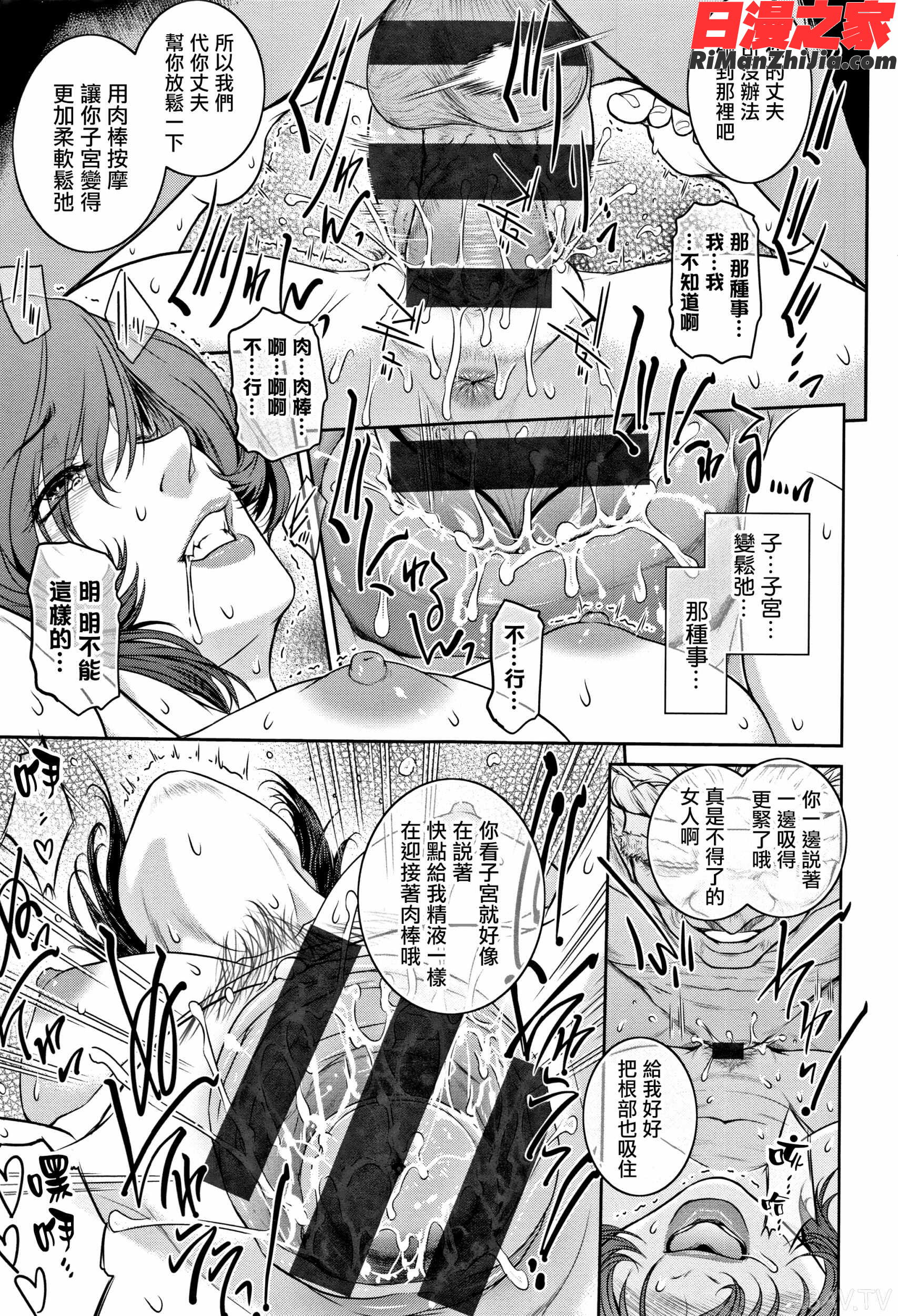 PIECES イラストカード漫画 免费阅读 整部漫画 95.jpg