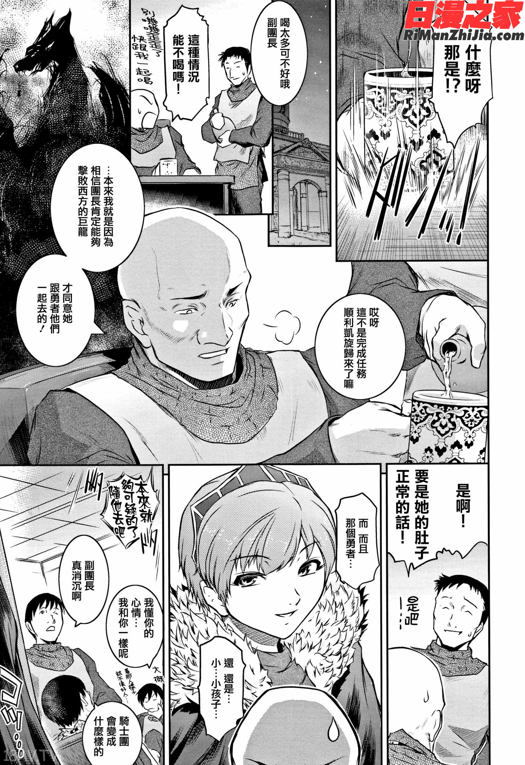 PIECES イラストカード漫画 免费阅读 整部漫画 363.jpg