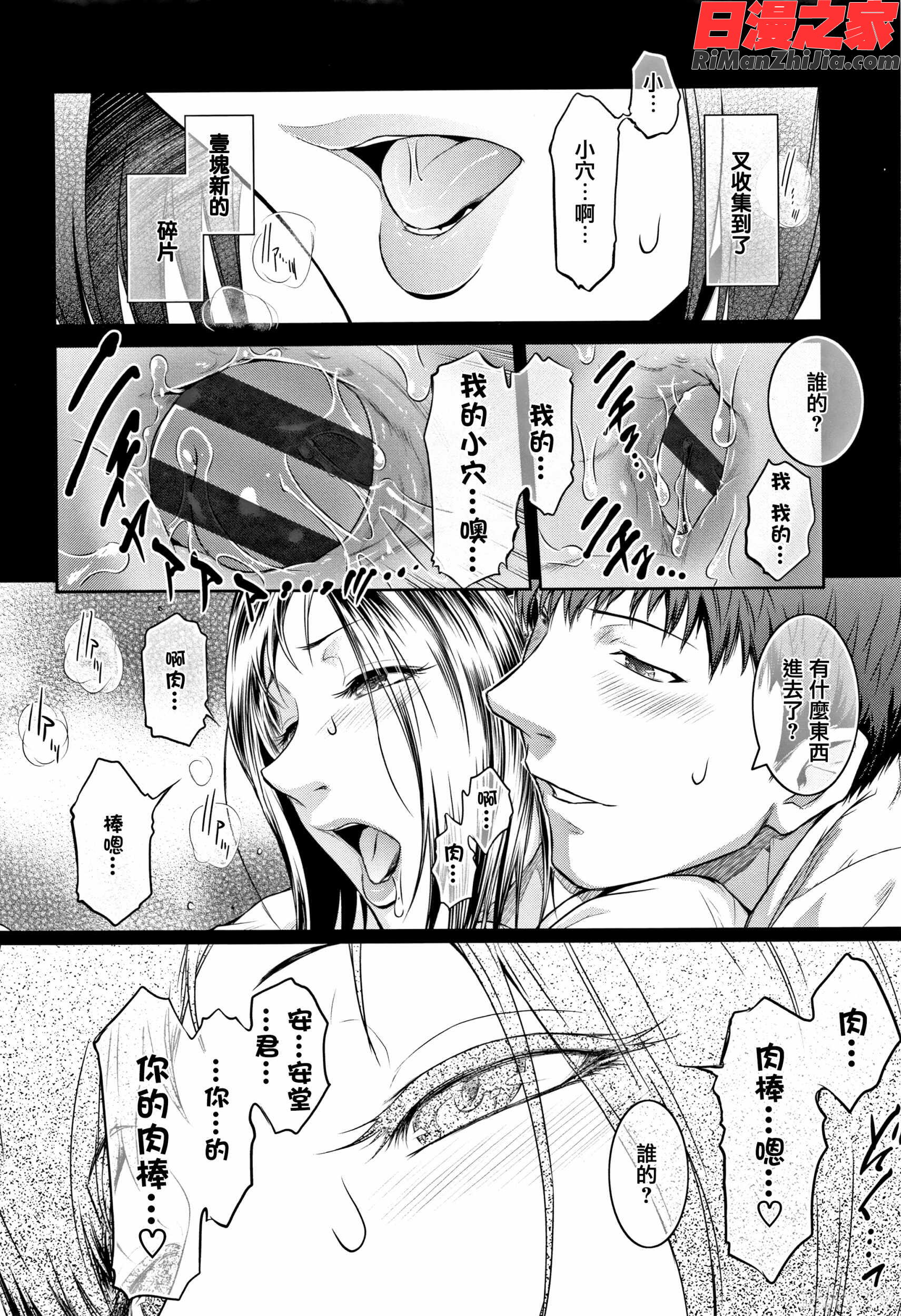 PIECES イラストカード漫画 免费阅读 整部漫画 477.jpg