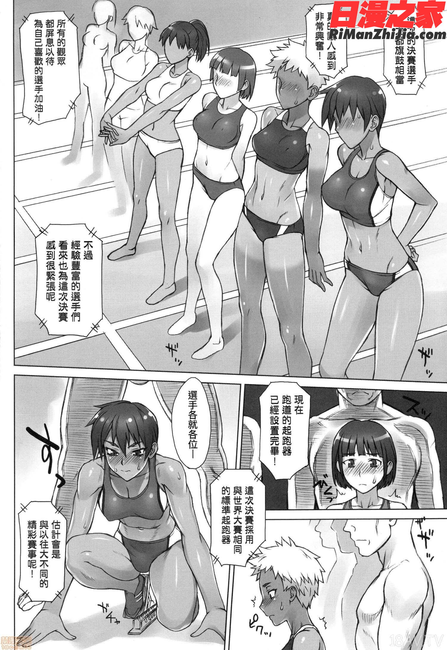 指導姦Dayafter漫画 免费阅读 整部漫画 199.jpg