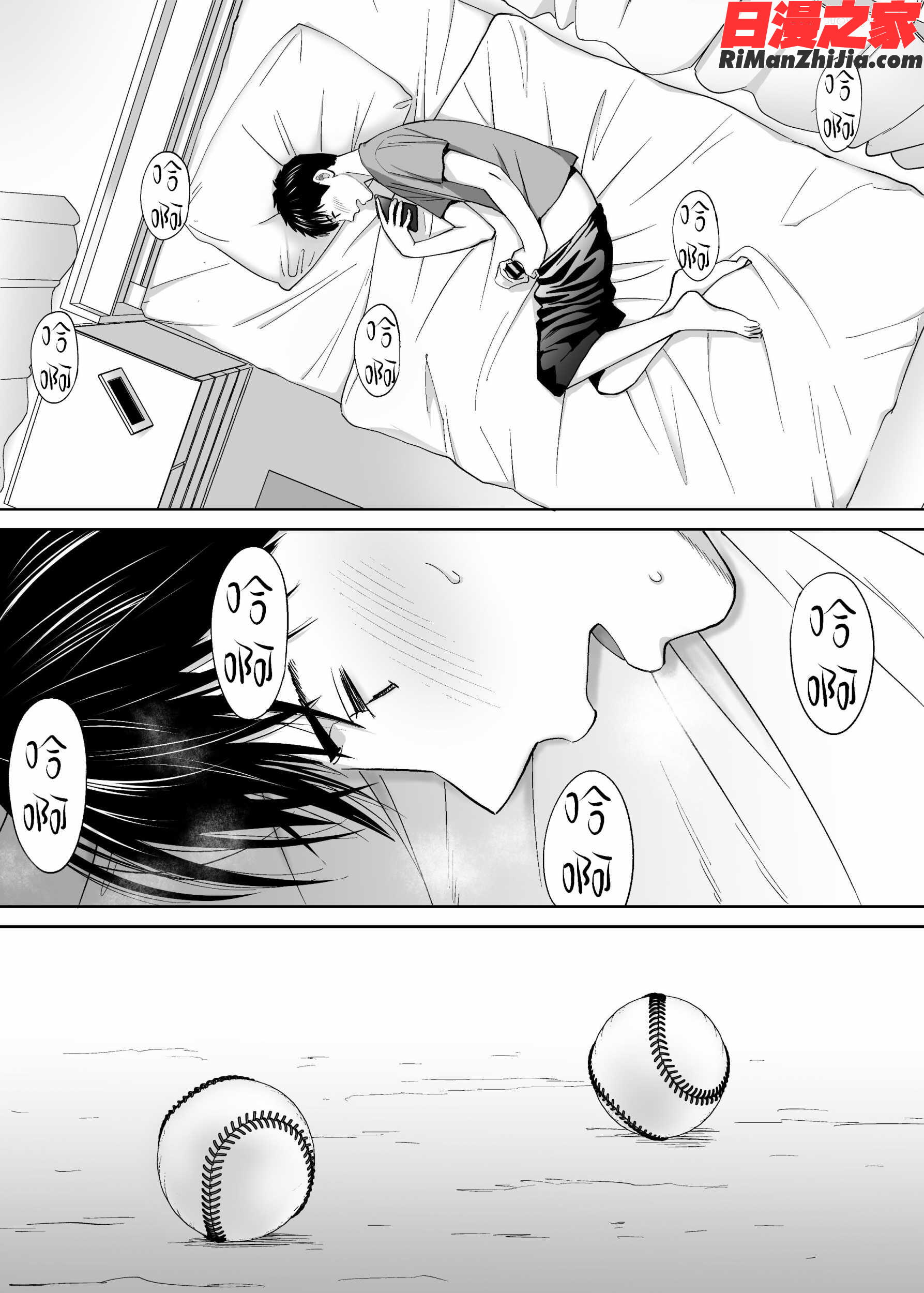 カラミざかりvol.3漫画 免费阅读 整部漫画 145.jpg