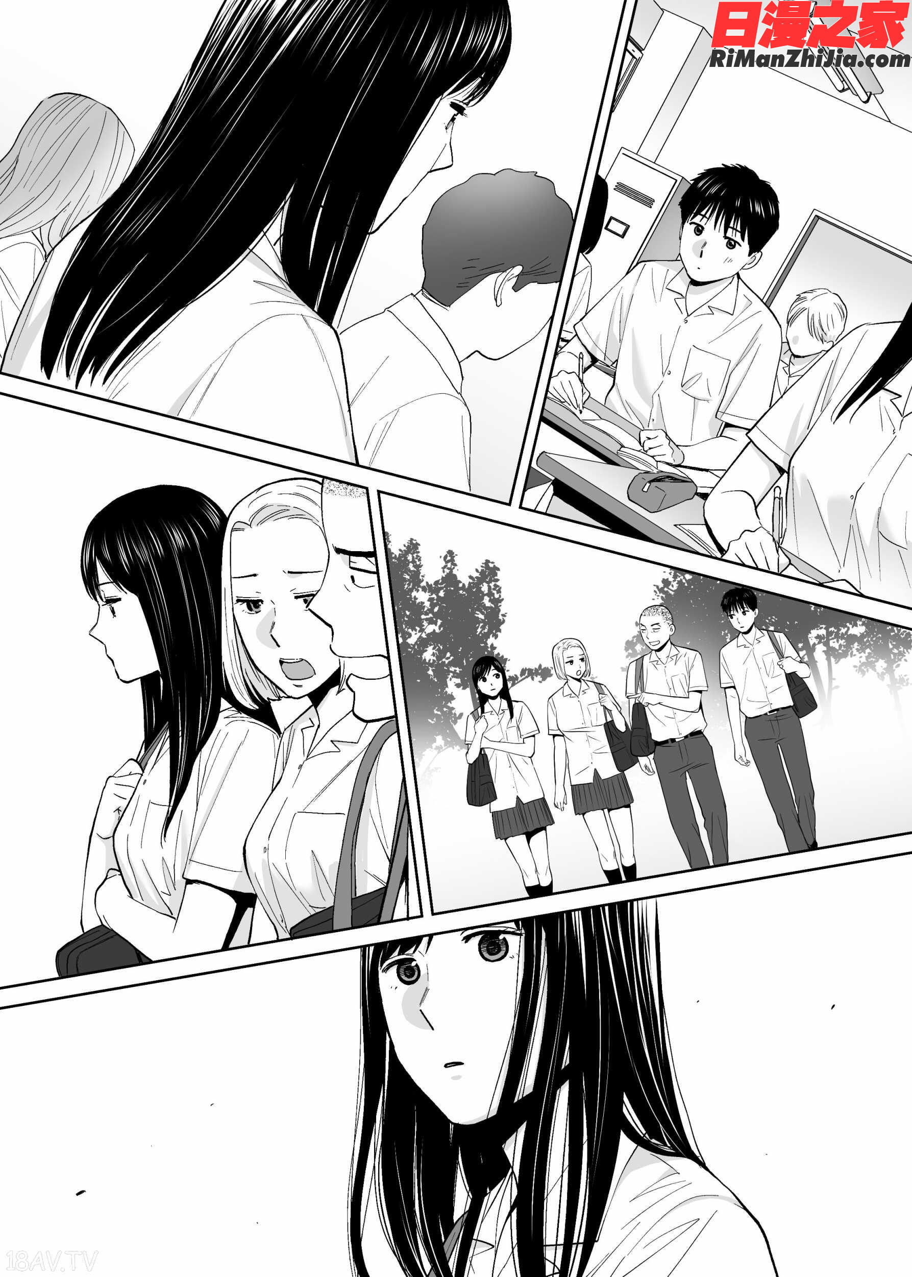 カラミざかりvol.3漫画 免费阅读 整部漫画 307.jpg