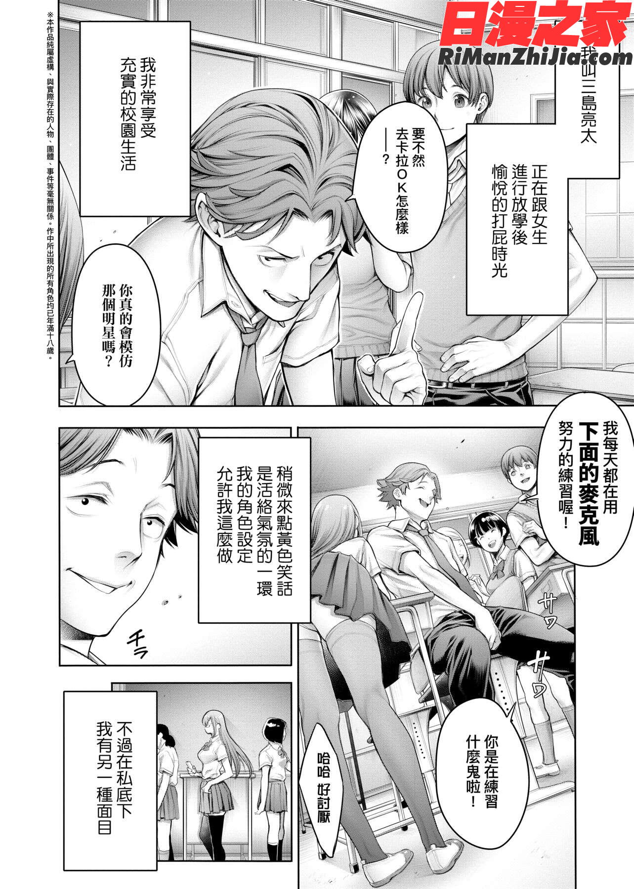 ＃今までで一番良かったセックス漫画 免费阅读 整部漫画 13.jpg