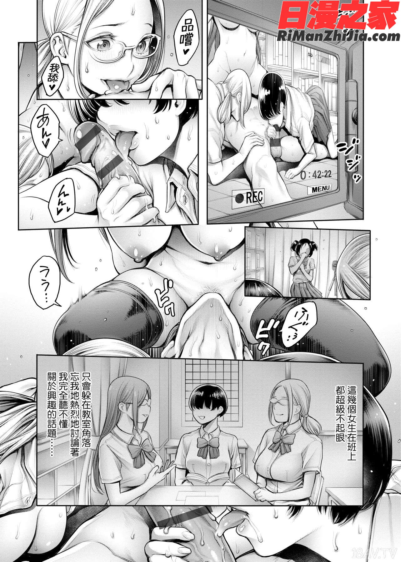 ＃今までで一番良かったセックス漫画 免费阅读 整部漫画 23.jpg