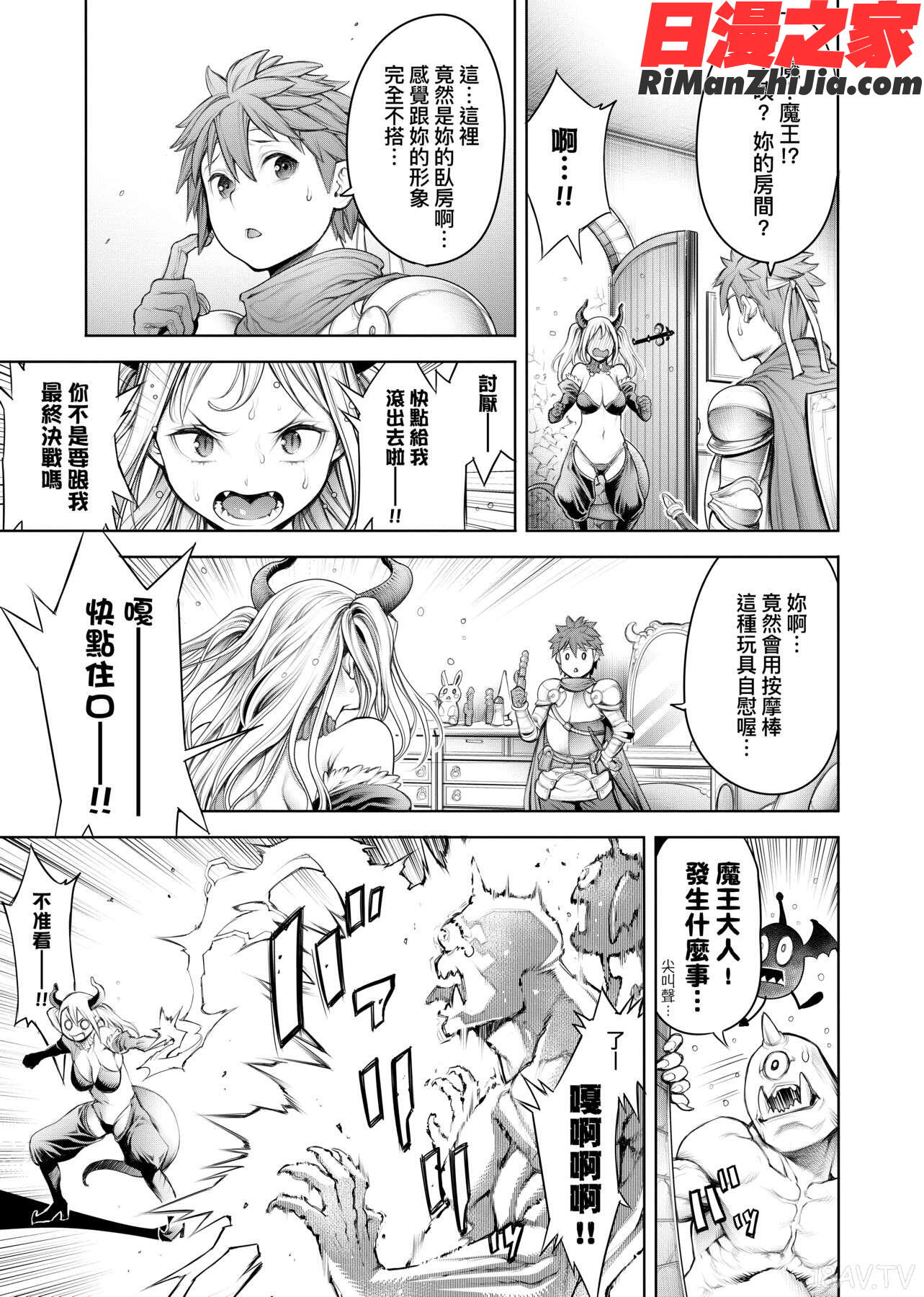 ＃今までで一番良かったセックス漫画 免费阅读 整部漫画 231.jpg