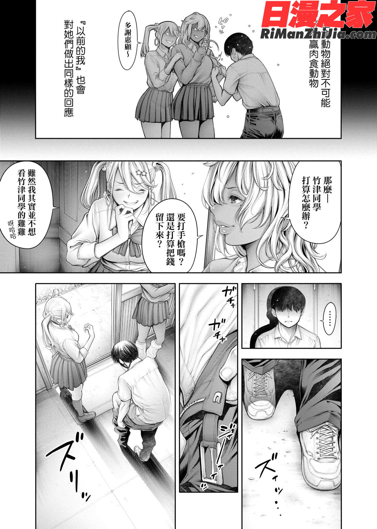 ＃今までで一番良かったセックス漫画 免费阅读 整部漫画 359.jpg