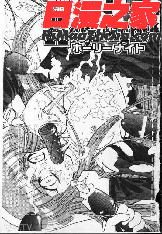 ホーリーナイト堕落の聖職者(平安夜墮落的聖職者)漫画 免费阅读 整部漫画 3.jpg