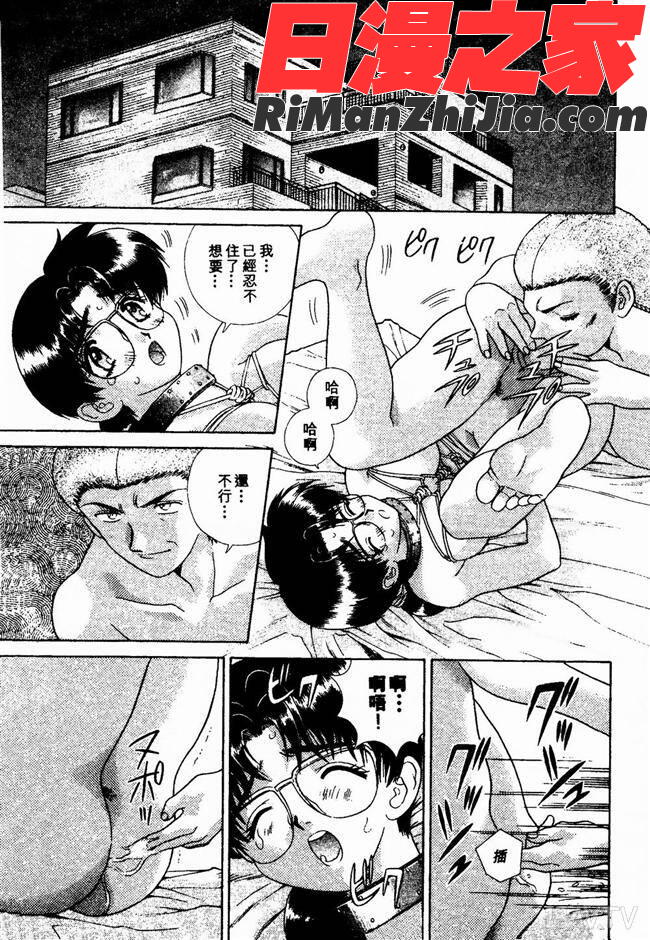 ハーレム革命2漫画 免费阅读 整部漫画 193.jpg