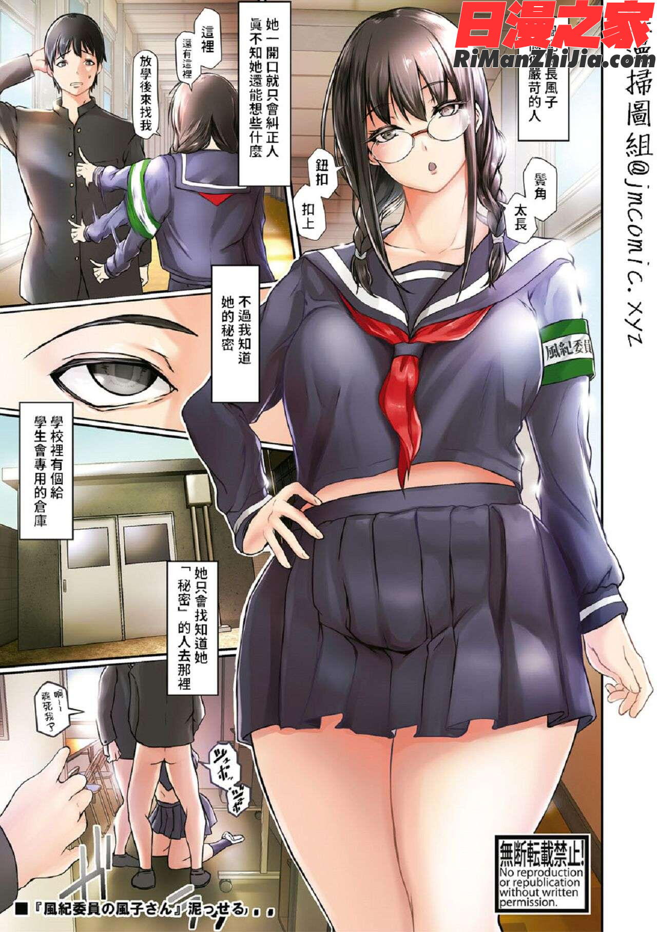 多淫性女系一家漫画 免费阅读 整部漫画 3.jpg