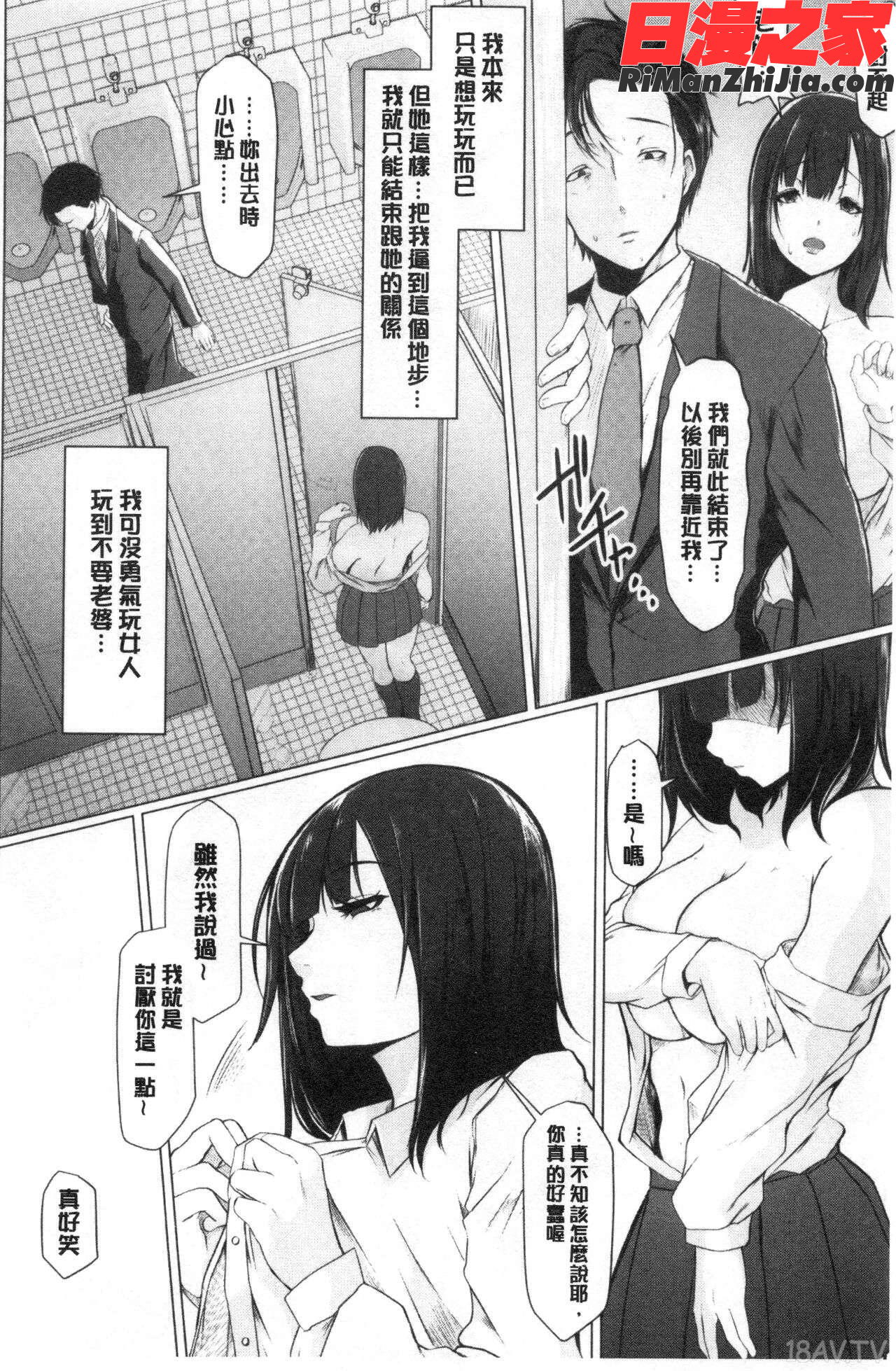 多淫性女系一家漫画 免费阅读 整部漫画 189.jpg