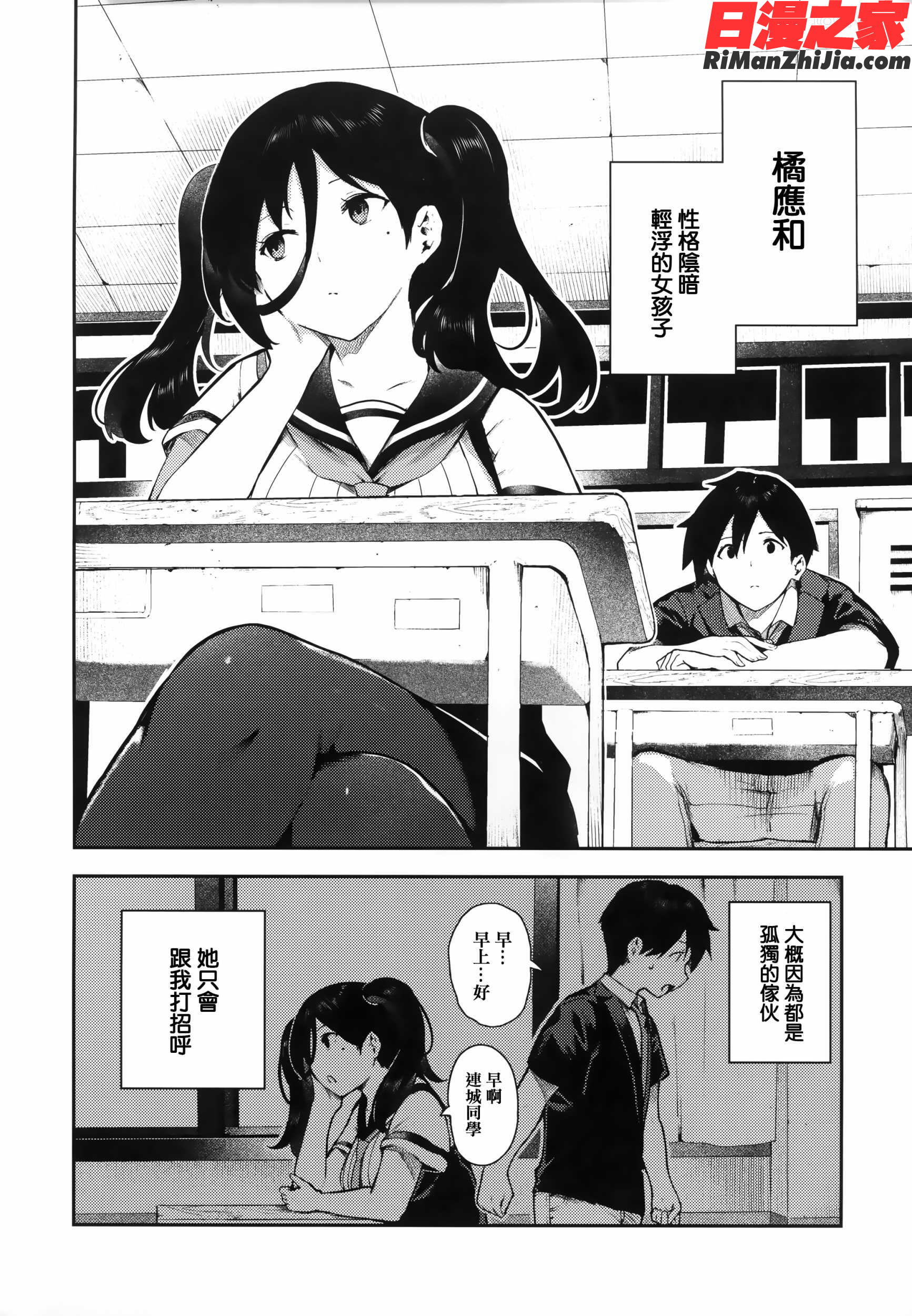 おんなのこのにく 虎穴&蜜瓜特典漫画 免费阅读 整部漫画 251.jpg