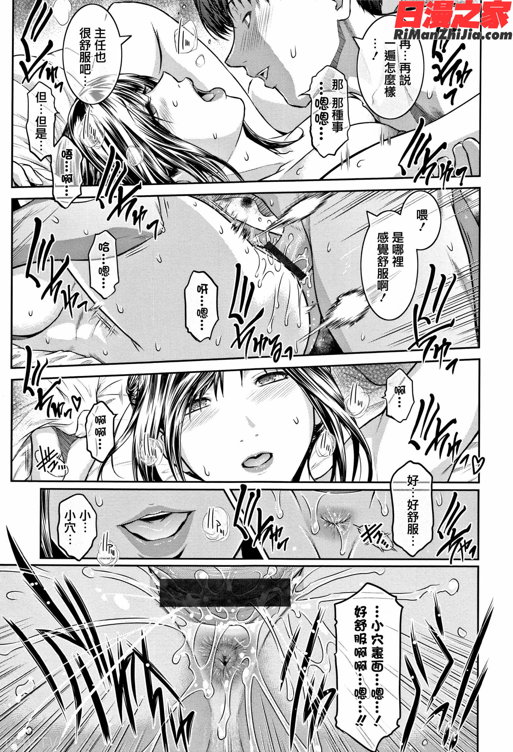 PIECES イラストカード漫画 免费阅读 整部漫画 448.jpg