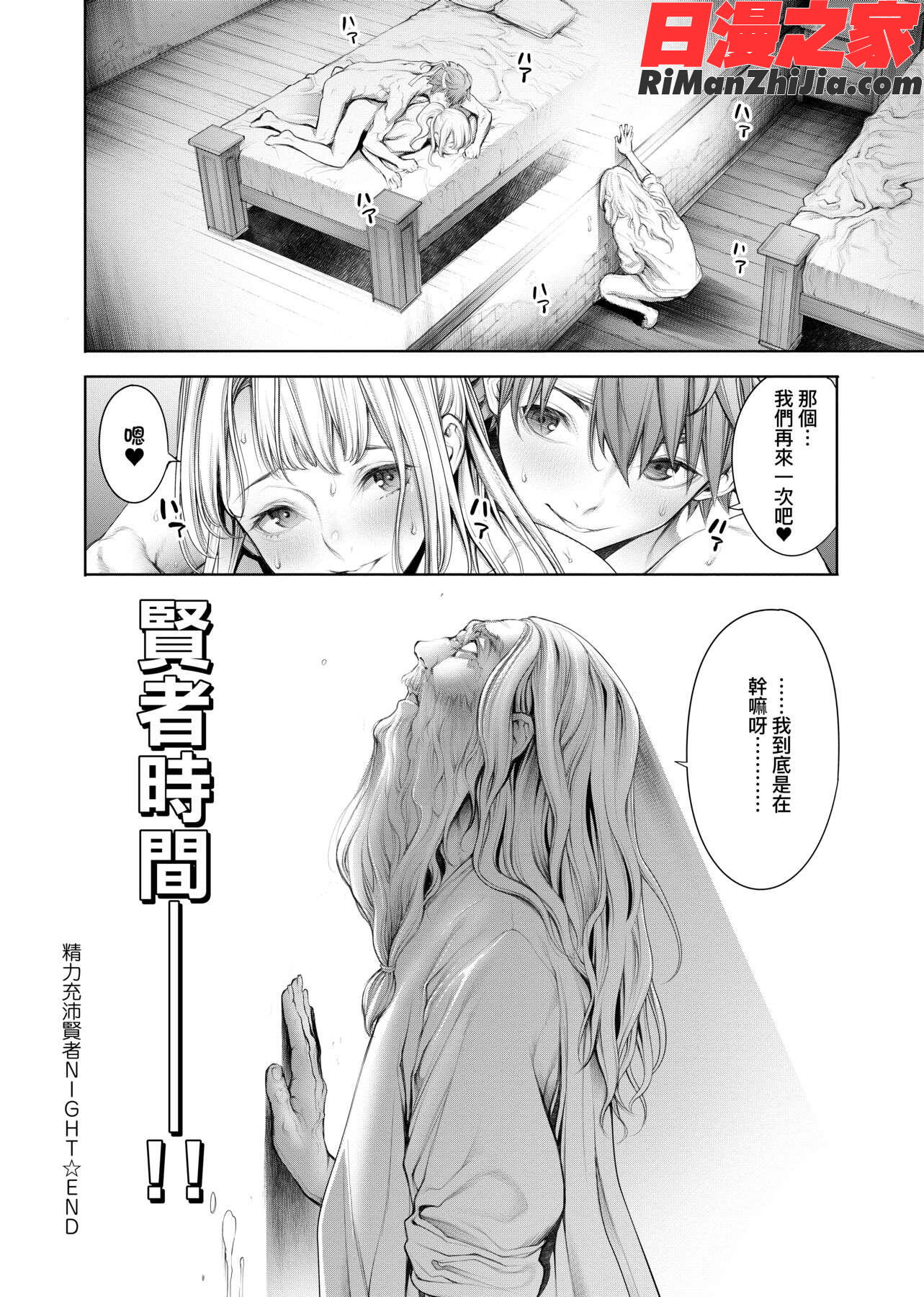 ＃今までで一番良かったセックス漫画 免费阅读 整部漫画 280.jpg