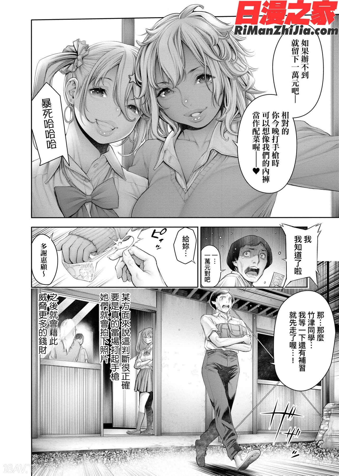 ＃今までで一番良かったセックス漫画 免费阅读 整部漫画 360.jpg