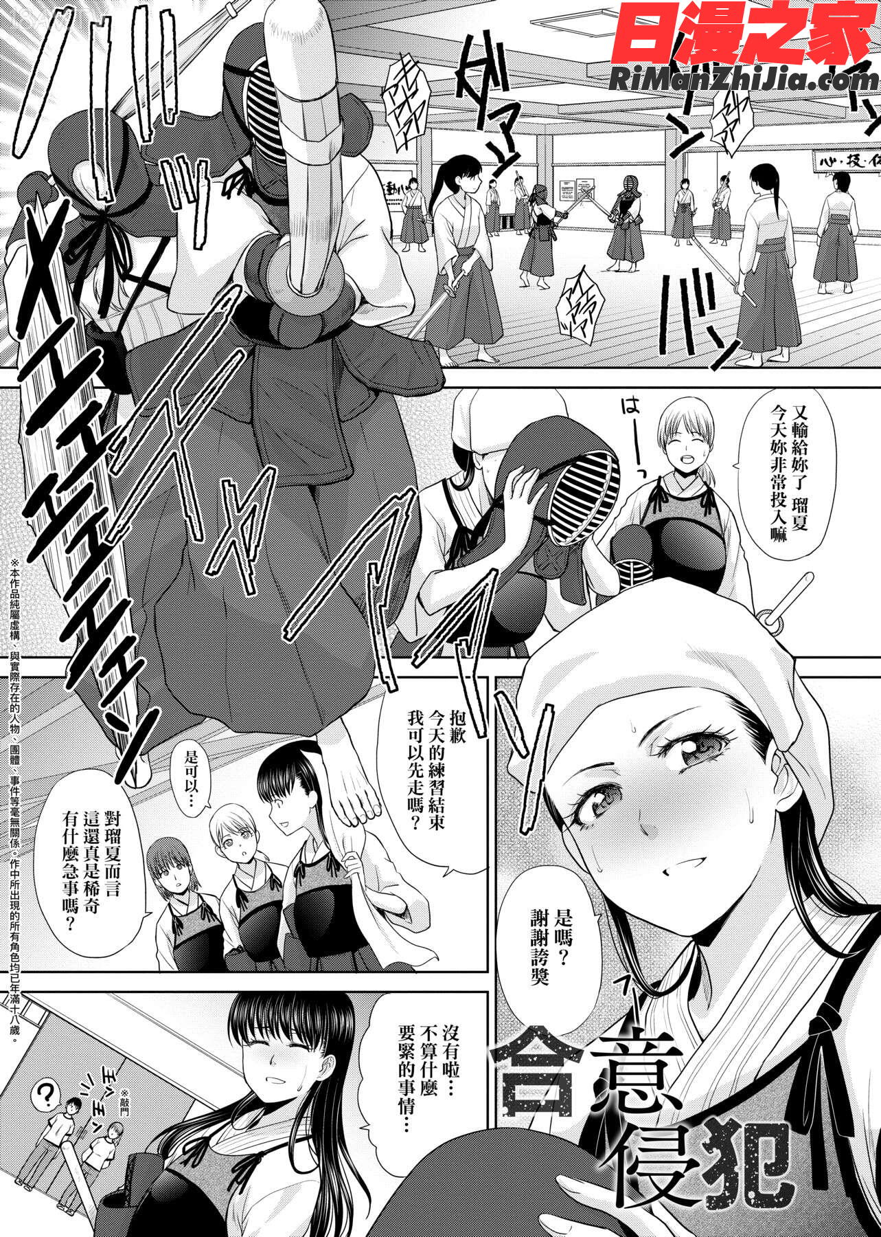 メスガオ(発情表情)(發情表情特裝版)漫画 免费阅读 整部漫画 270.jpg