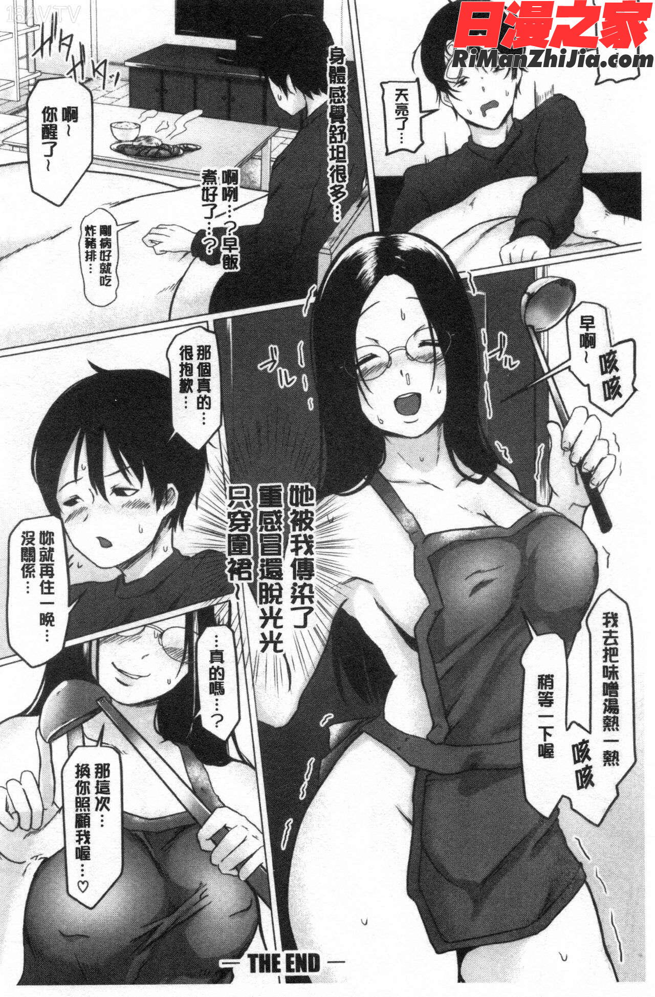 多淫性女系一家漫画 免费阅读 整部漫画 274.jpg