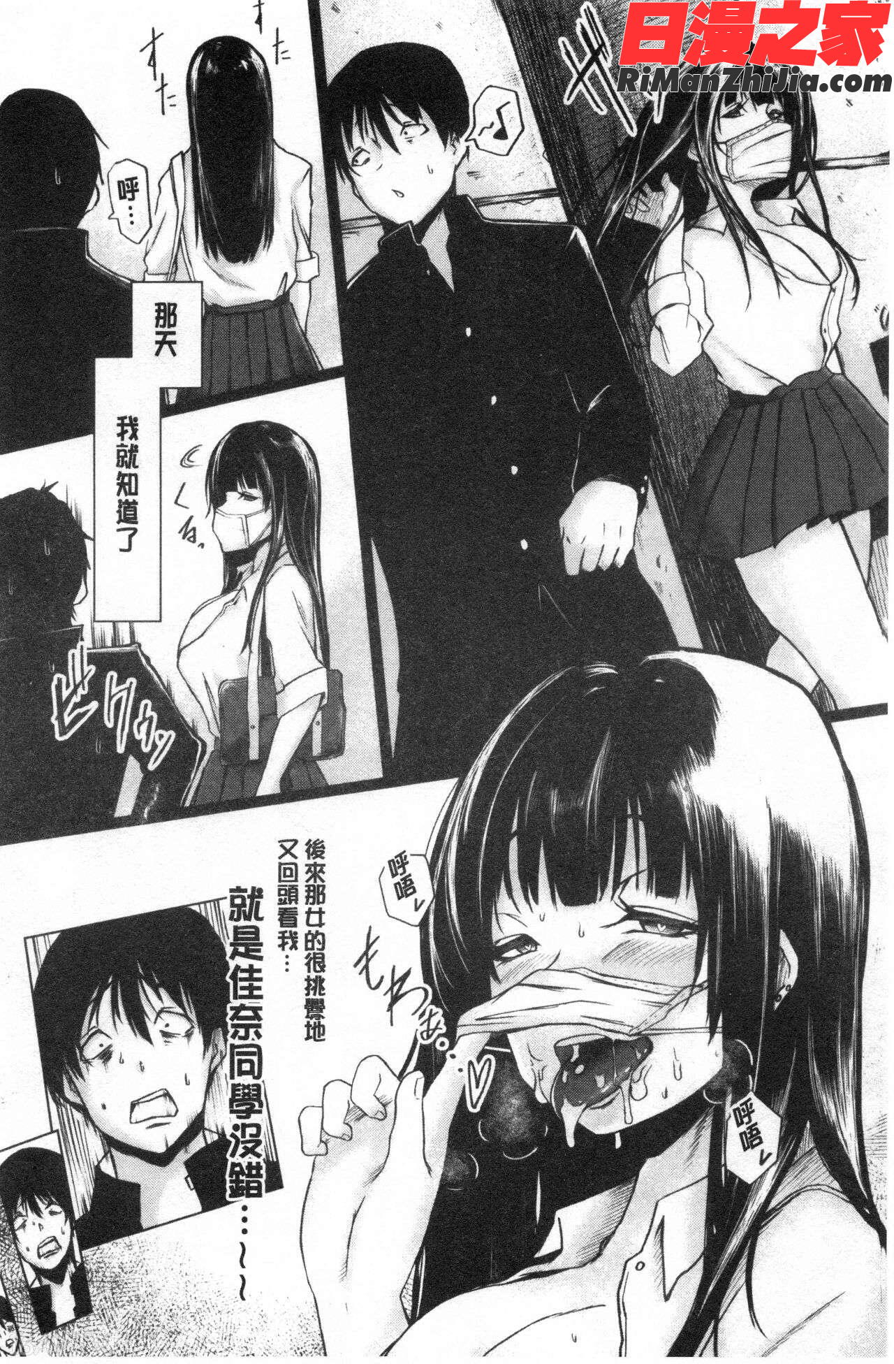 多淫性女系一家漫画 免费阅读 整部漫画 286.jpg