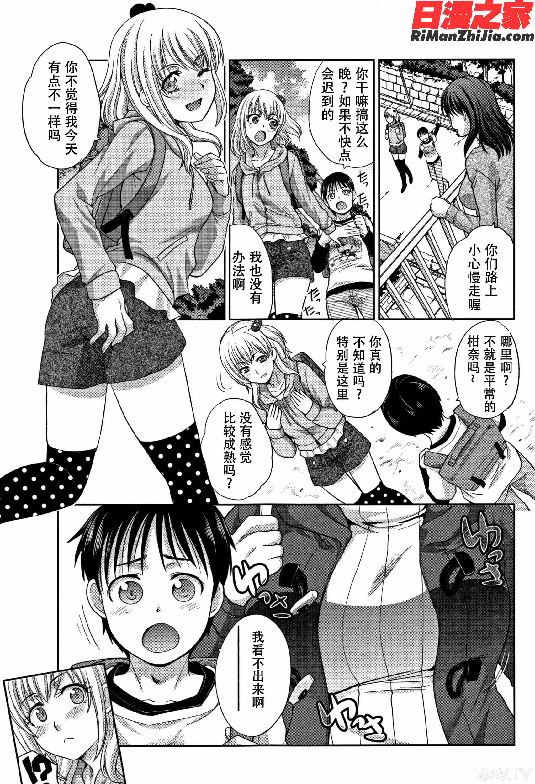 僕の大好きなおばさん イラストカード漫画 免费阅读 整部漫画 10.jpg