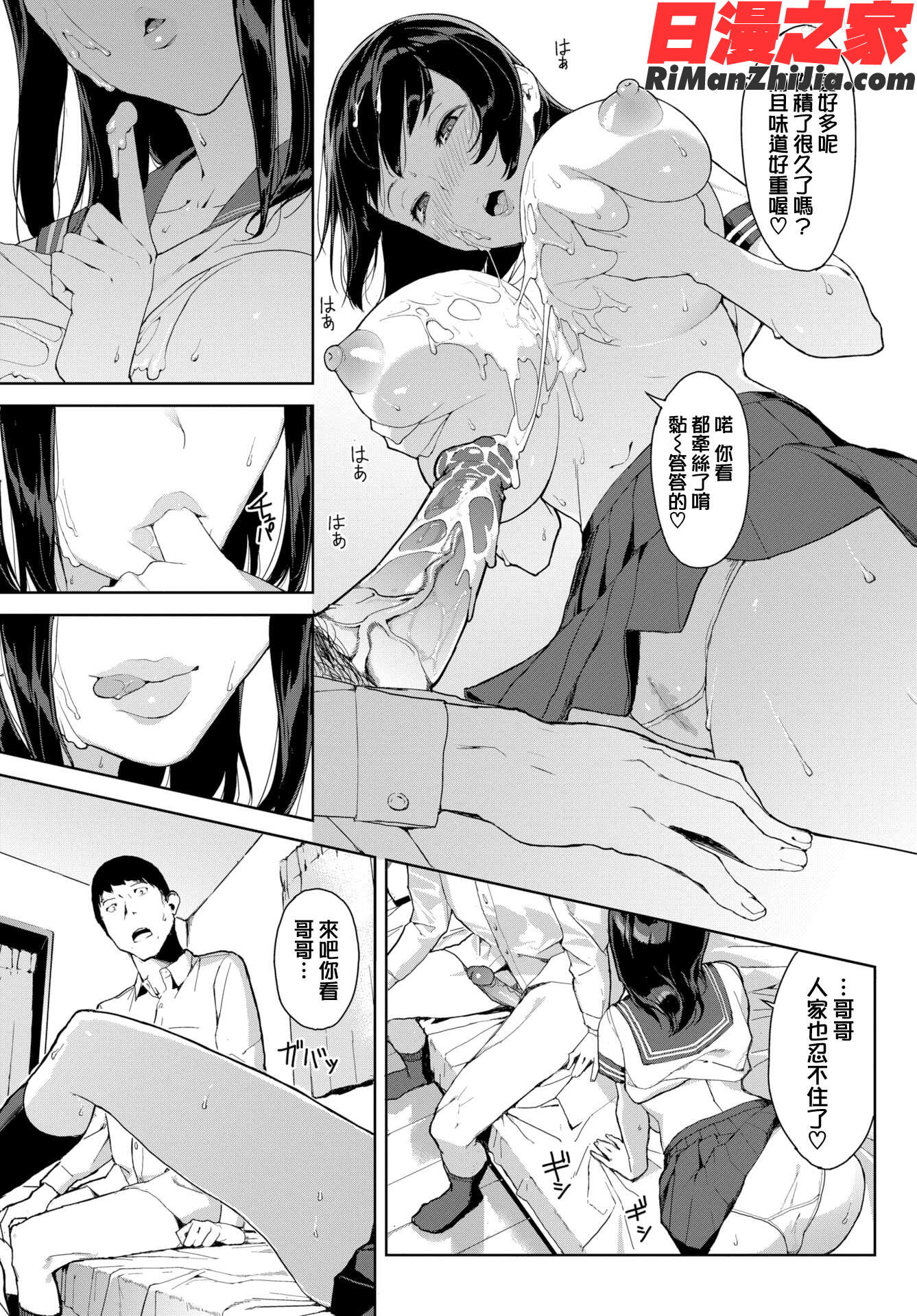 閲覧注意漫画 免费阅读 整部漫画 30.jpg