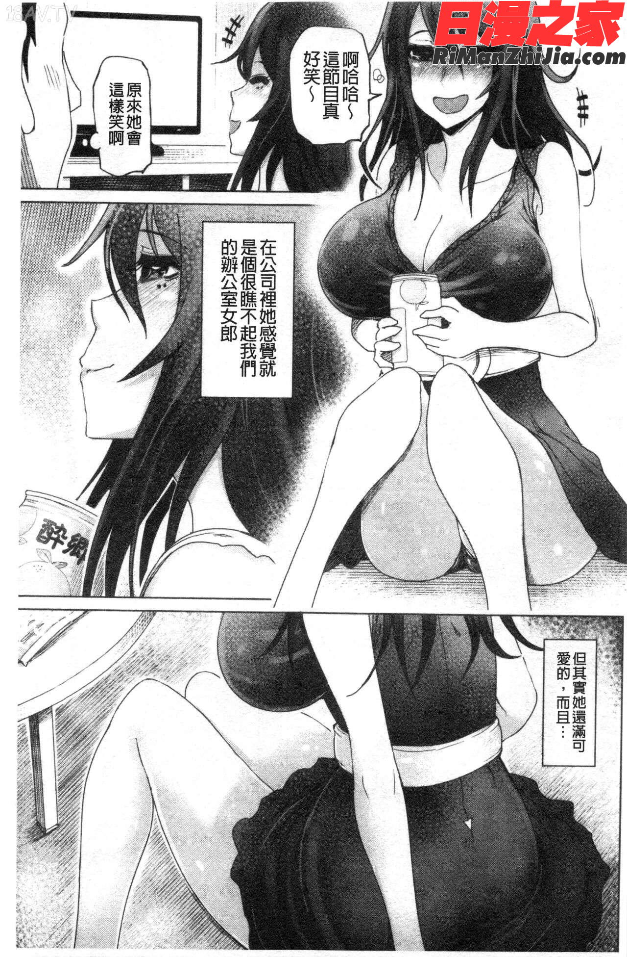 ドＳ美女たちの搾精＆寝取られ調教漫画 免费阅读 整部漫画 260.jpg