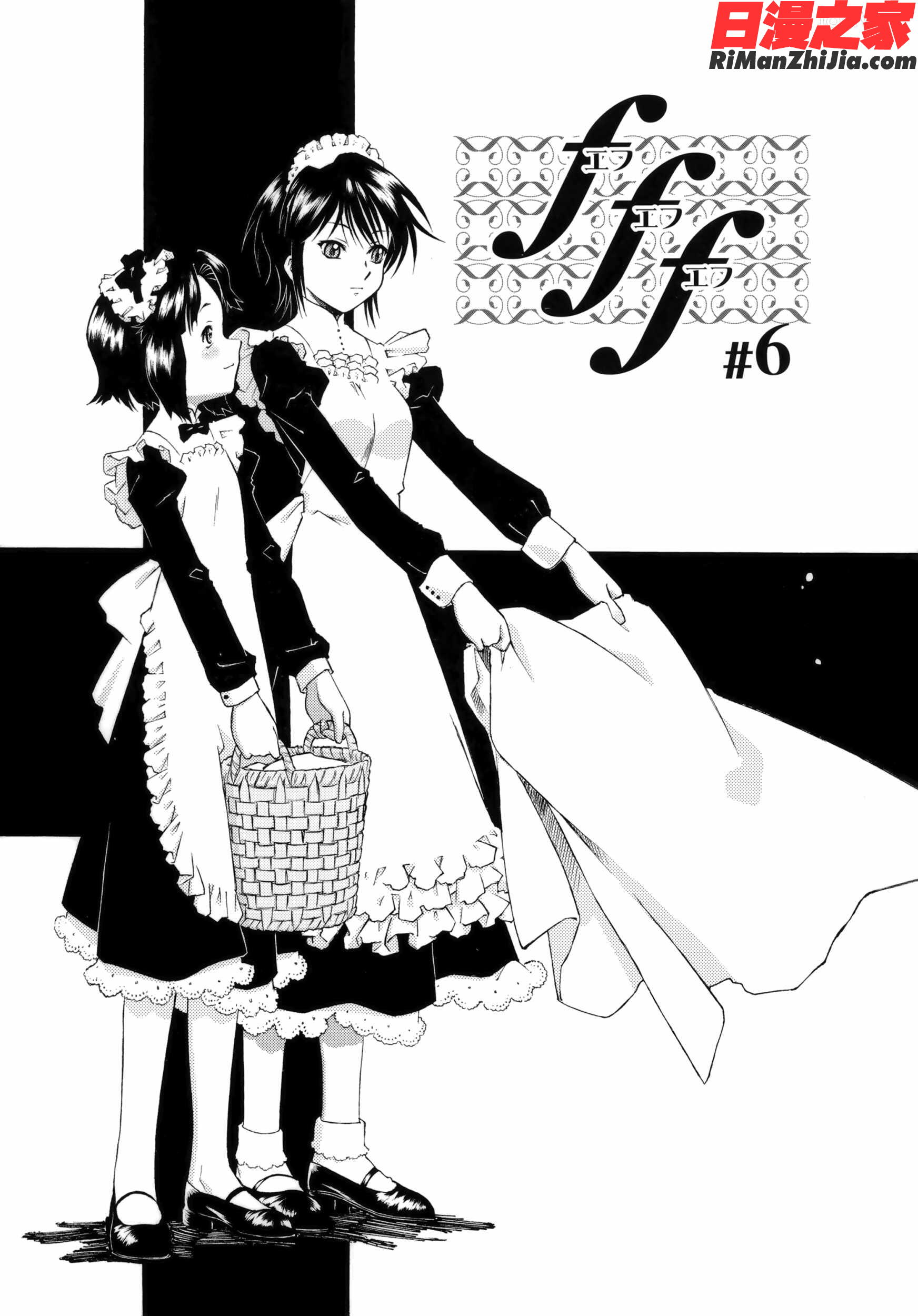 ご主人さまをつまみぐい漫画 免费阅读 整部漫画 248.jpg