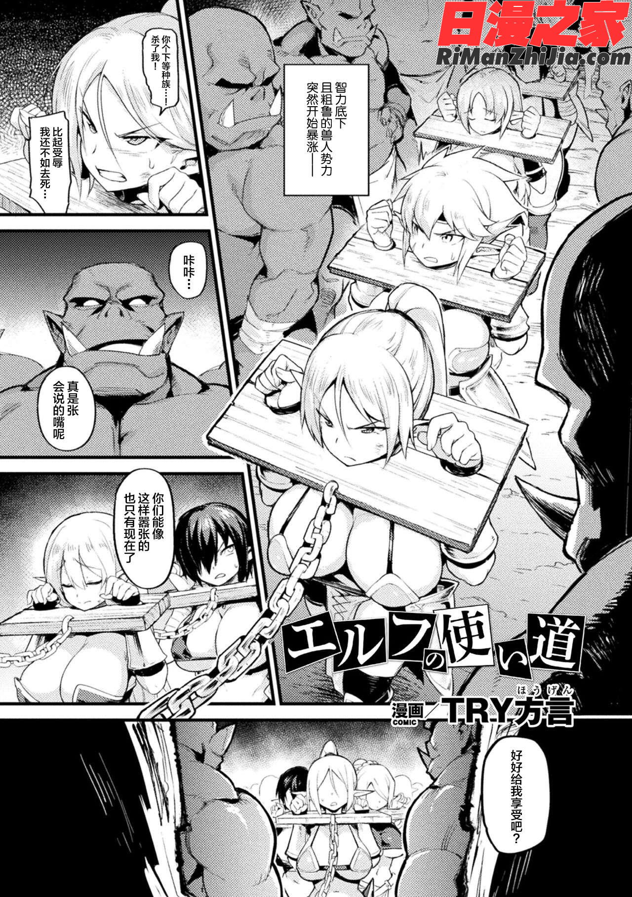 別冊コミックアンリアル人間牧場編デジタル版Vol.7漫画 免费阅读 整部漫画 17.jpg